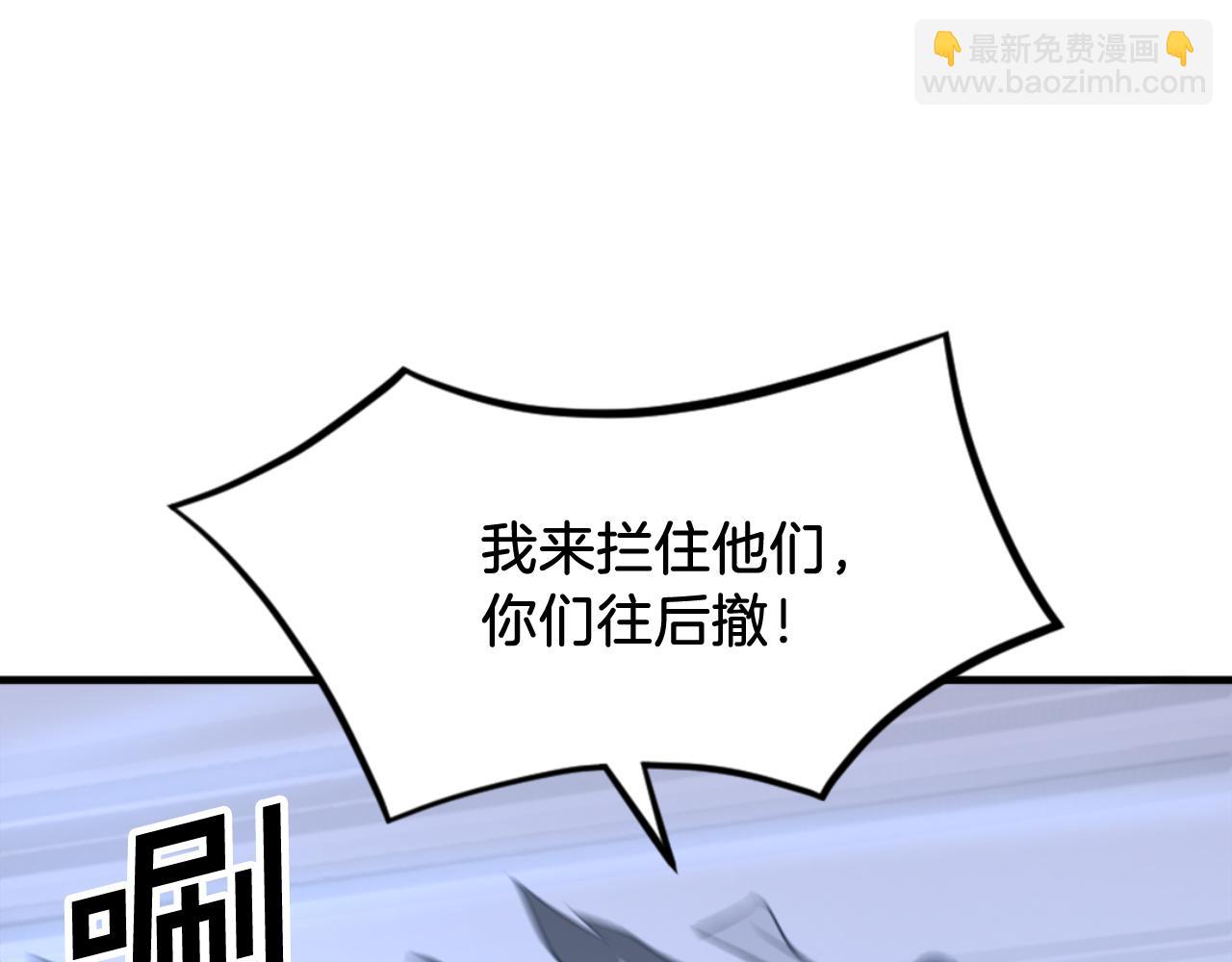 第150话 拿命一搏63