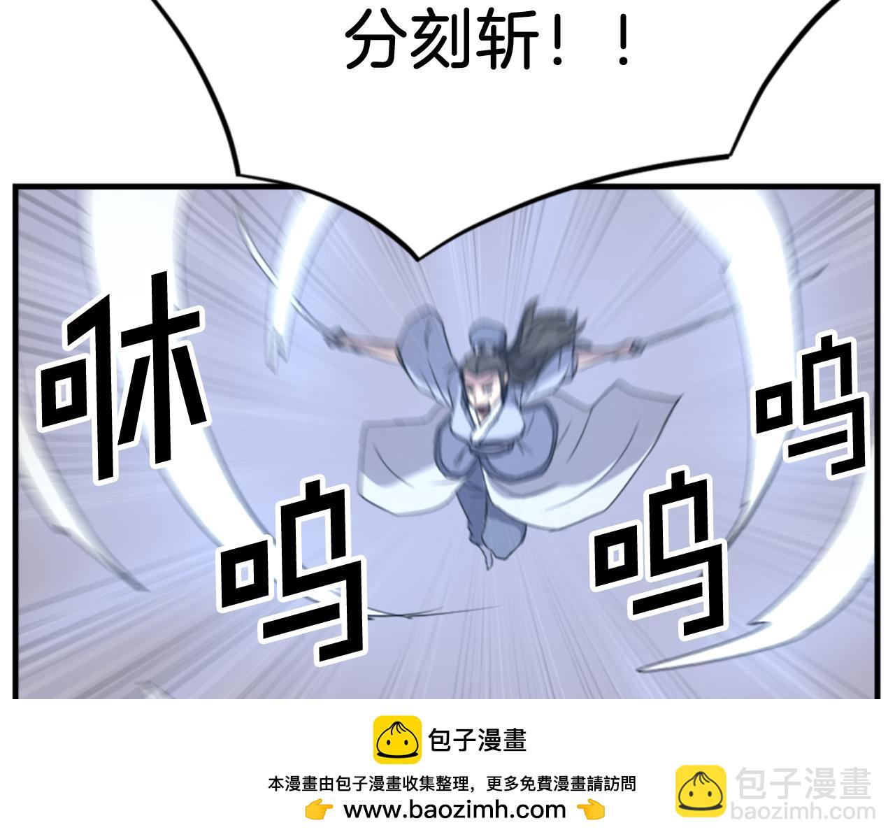 第150话 拿命一搏66