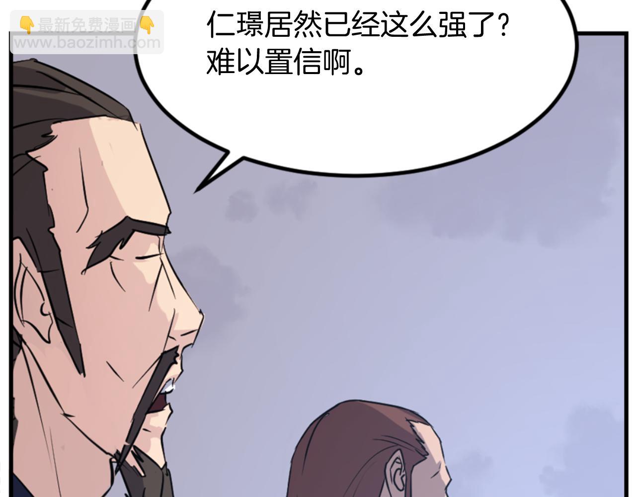 第150话 拿命一搏72