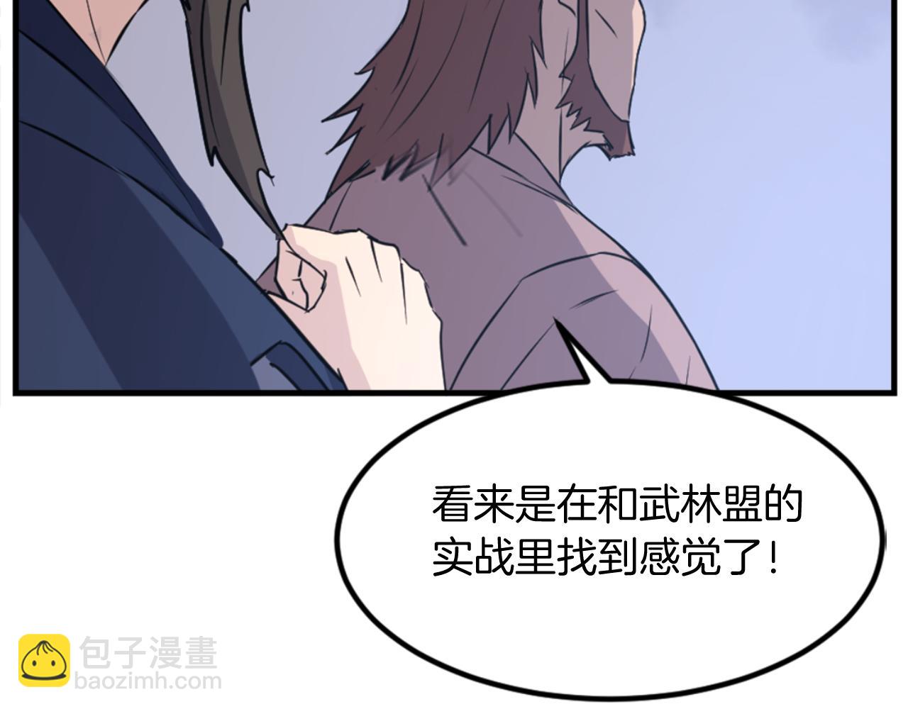 第150话 拿命一搏73