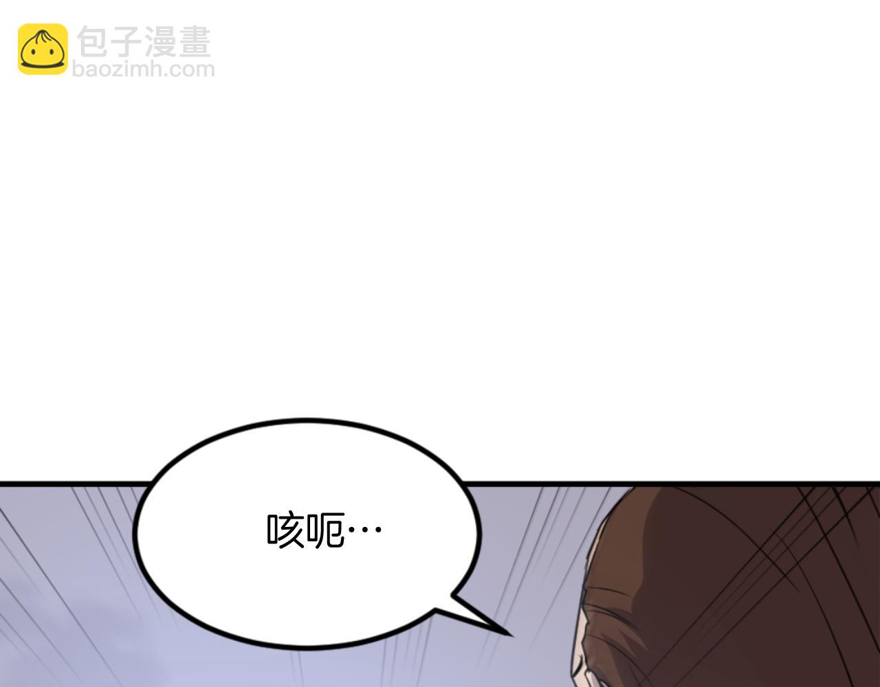 第150话 拿命一搏74