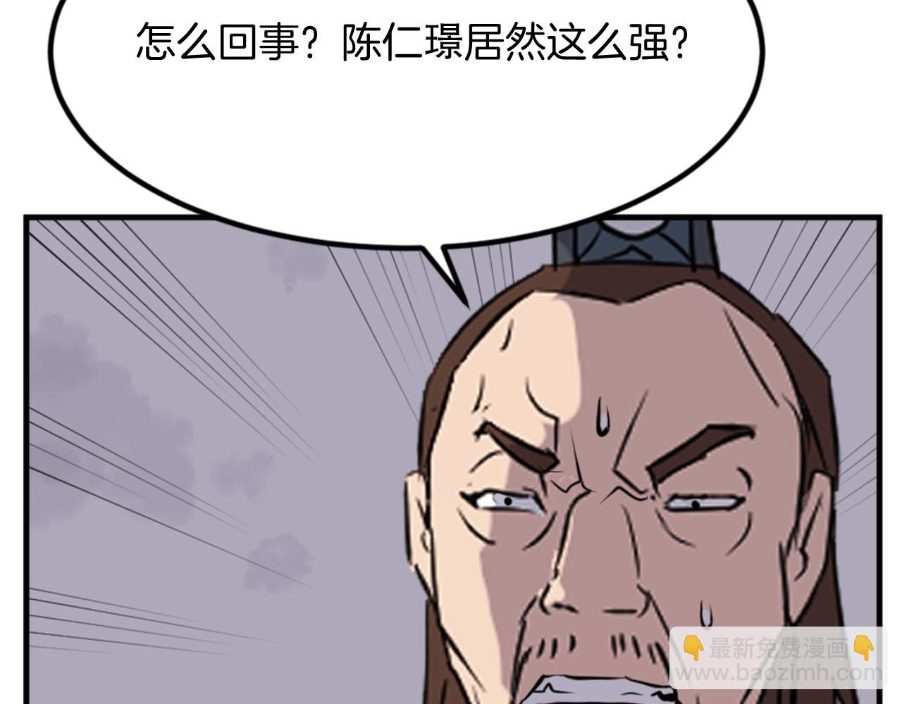 第150话 拿命一搏77