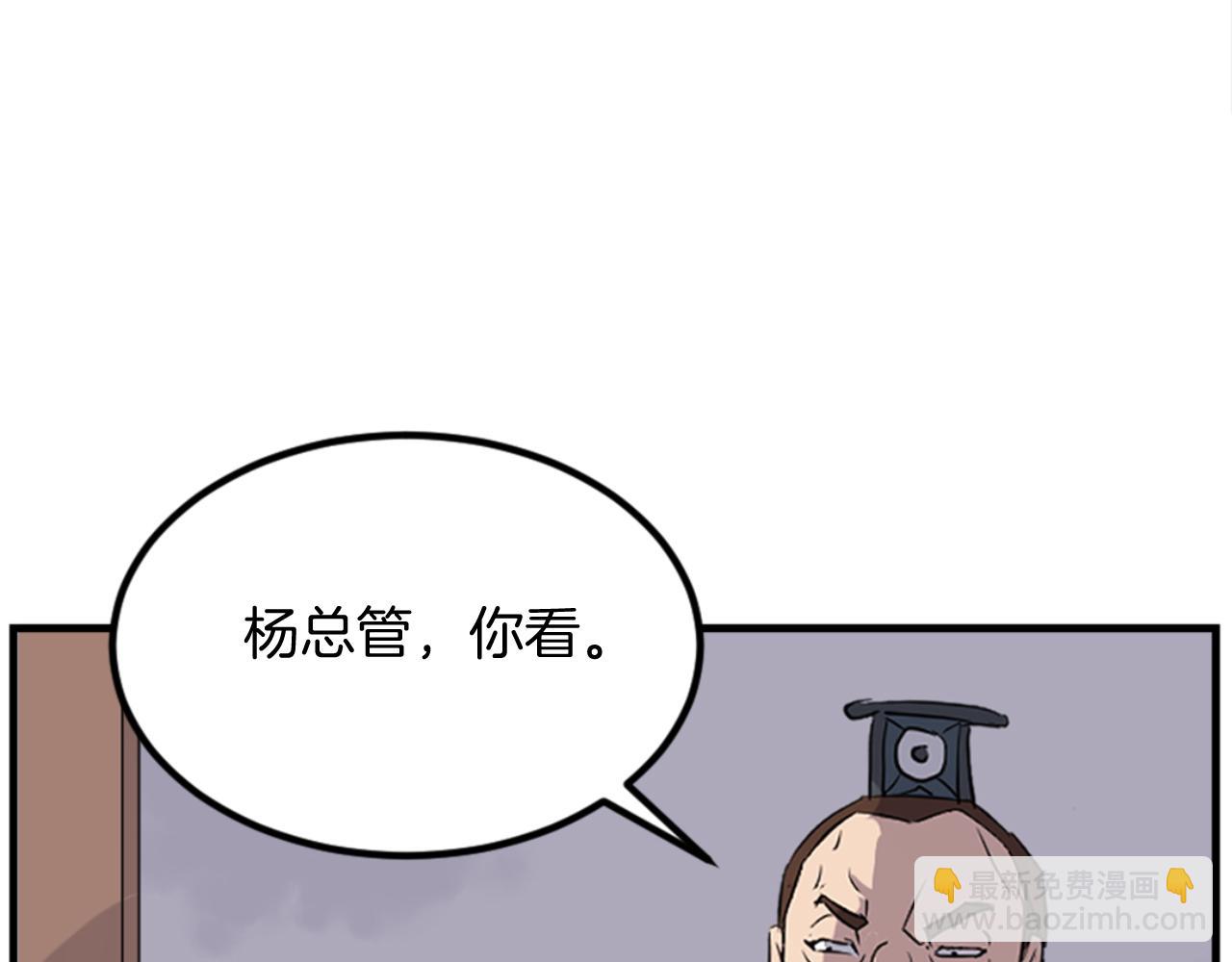 第150话 拿命一搏79