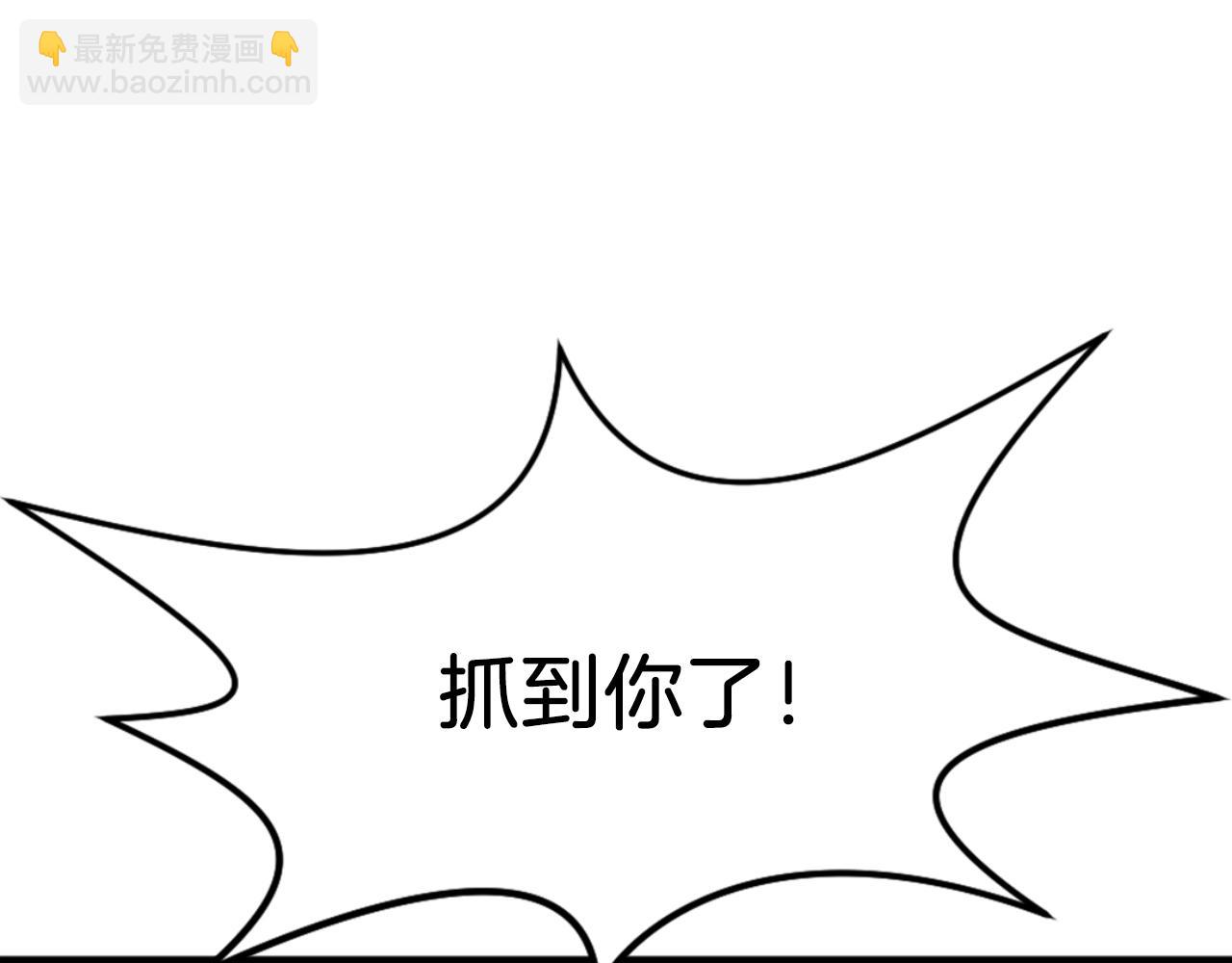 第150话 拿命一搏8