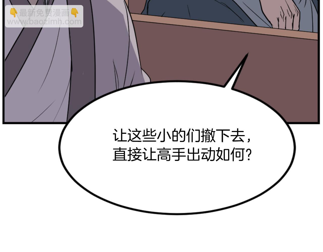 第150话 拿命一搏81