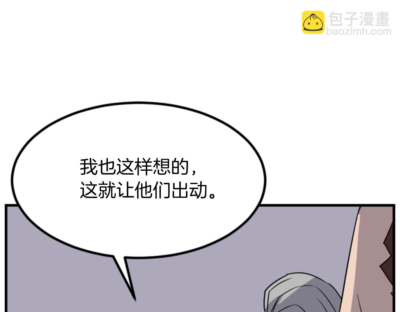 第150话 拿命一搏82