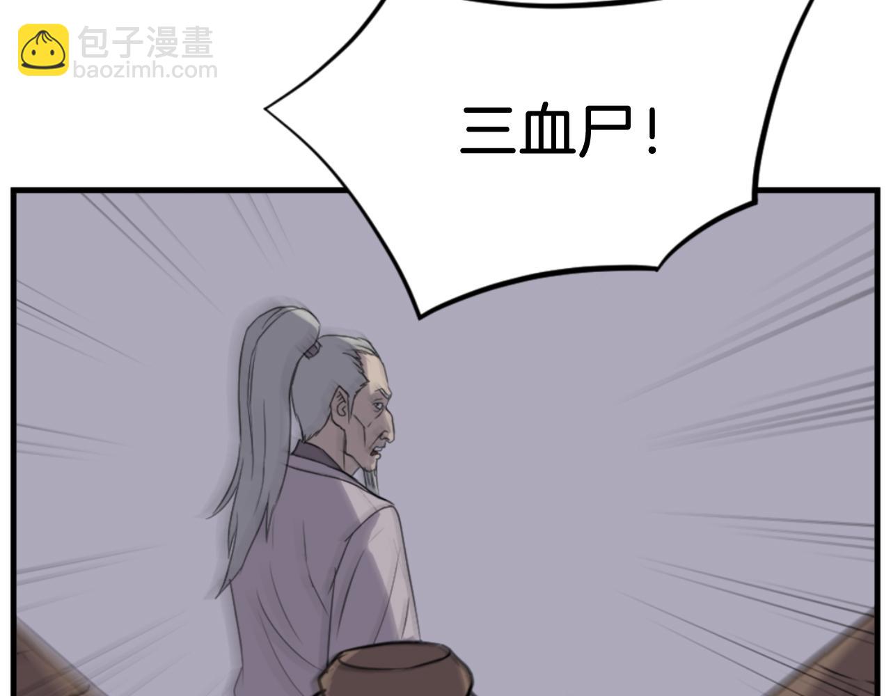 第150话 拿命一搏85