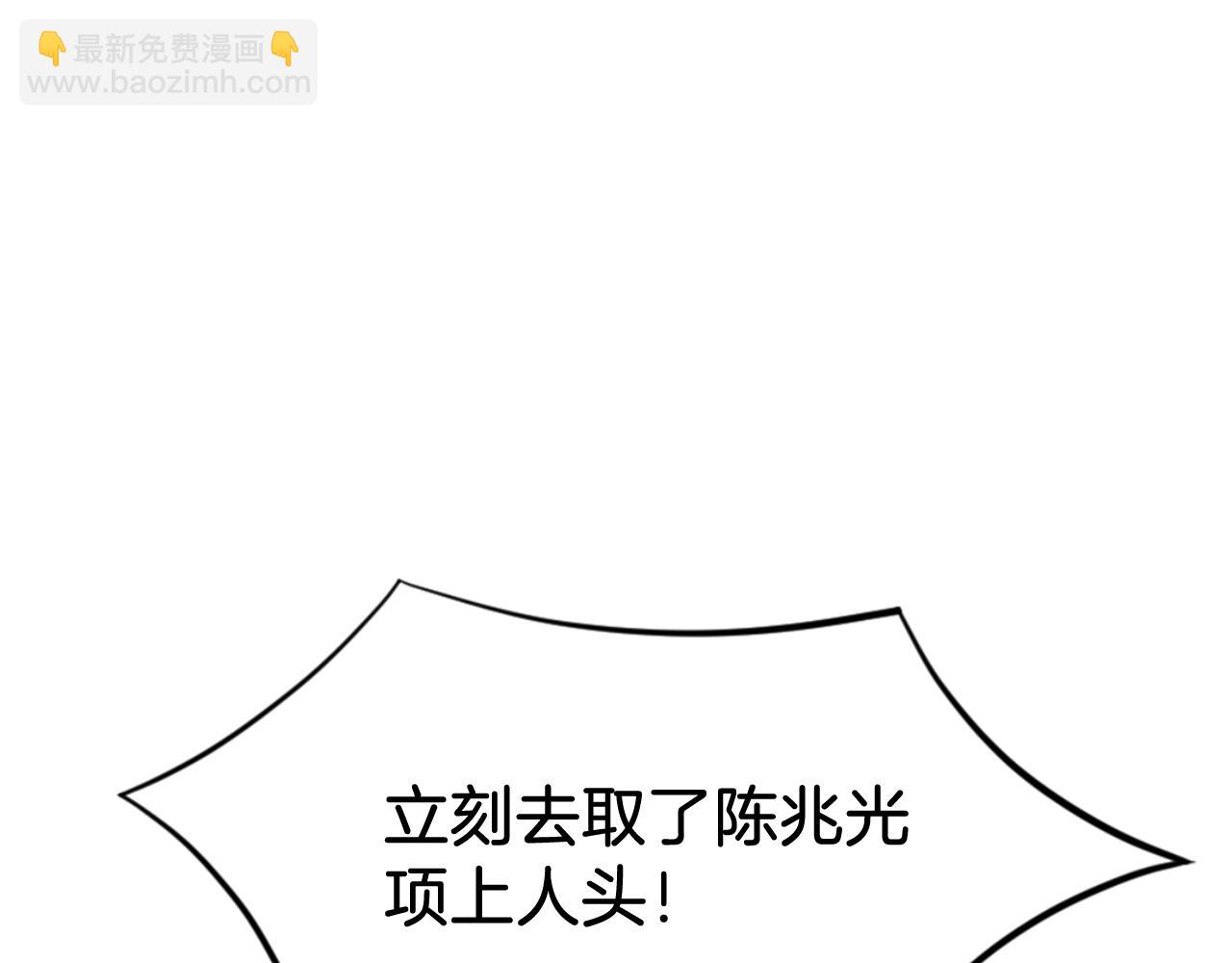 第150话 拿命一搏87
