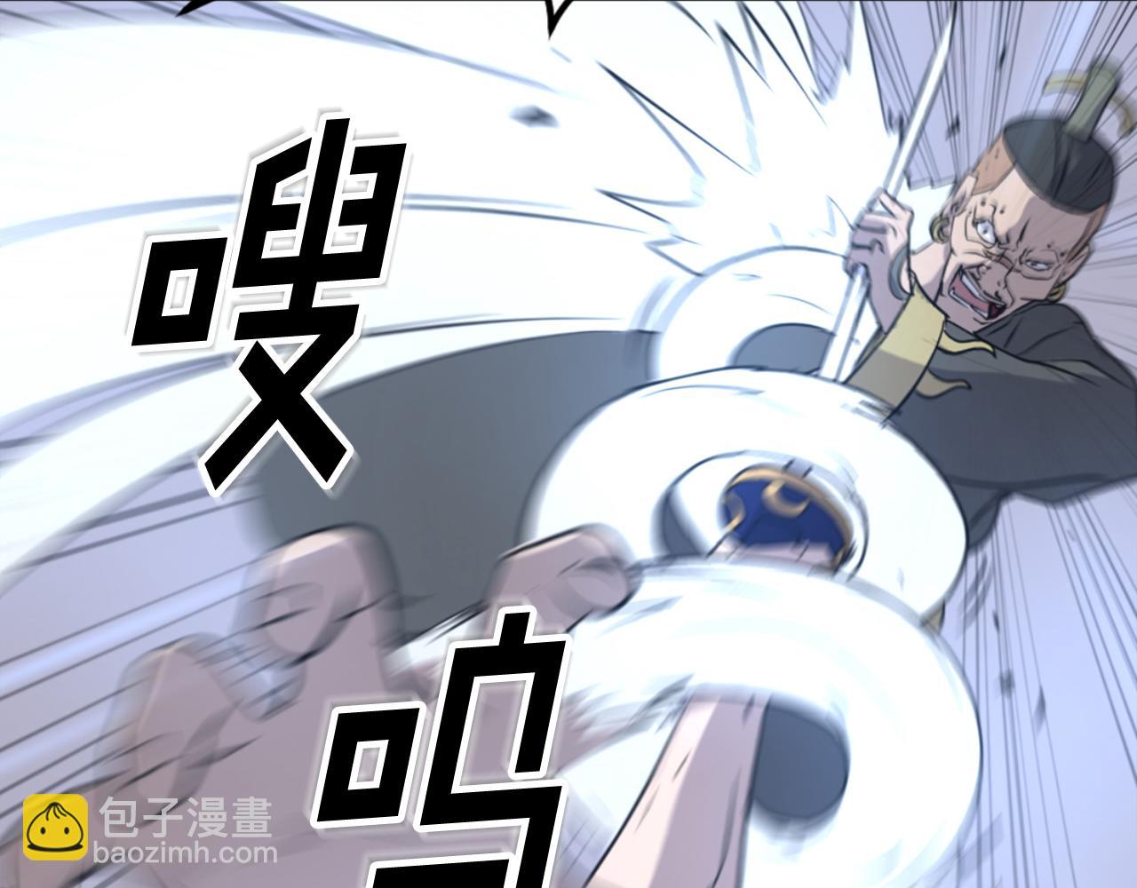 第150话 拿命一搏9