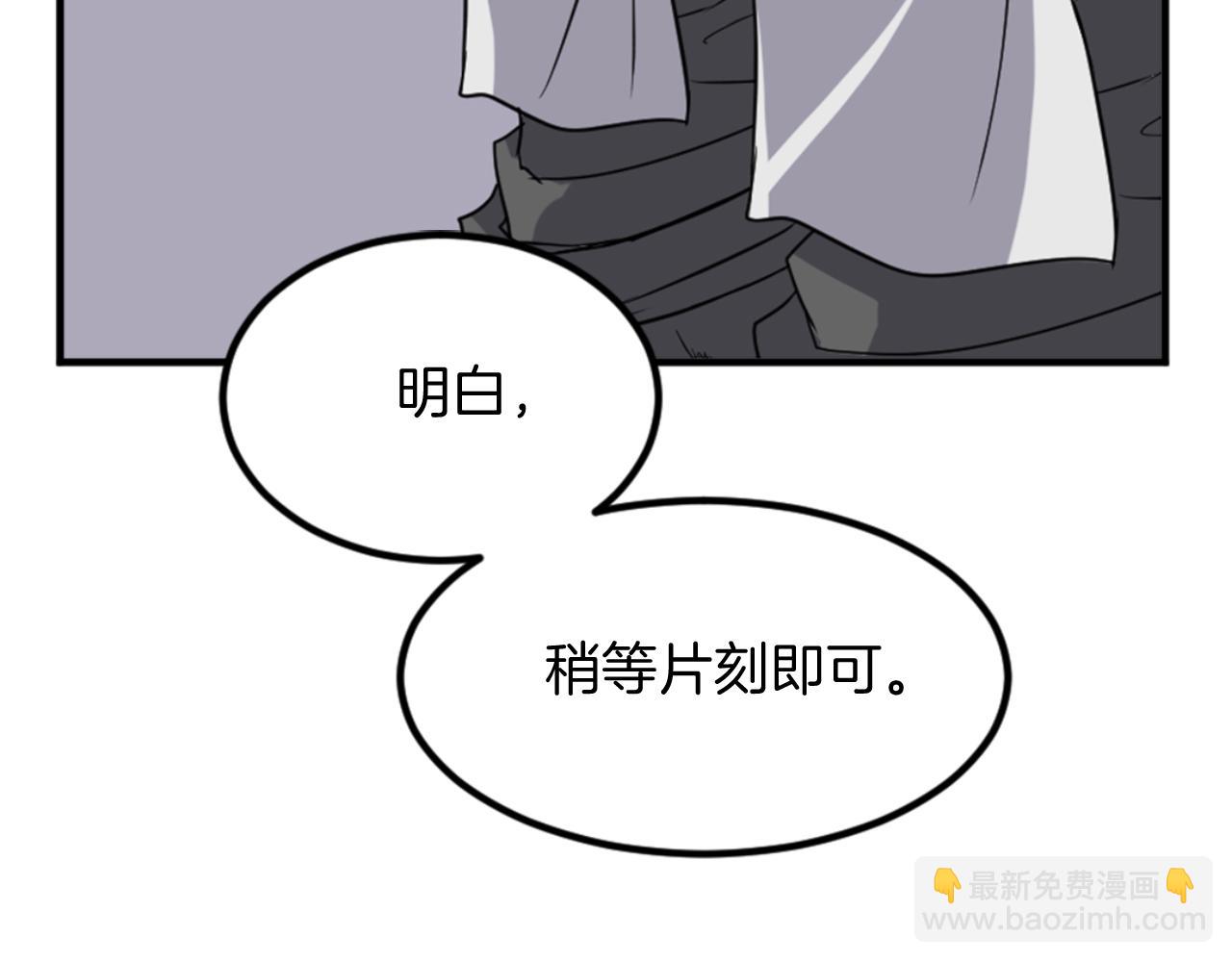 第150话 拿命一搏92