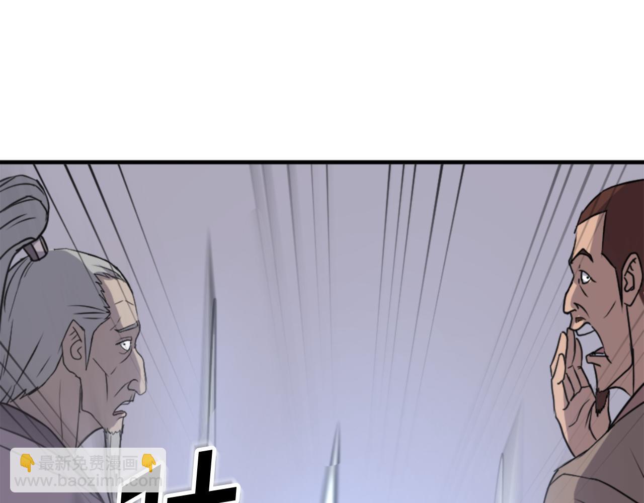 第150话 拿命一搏93