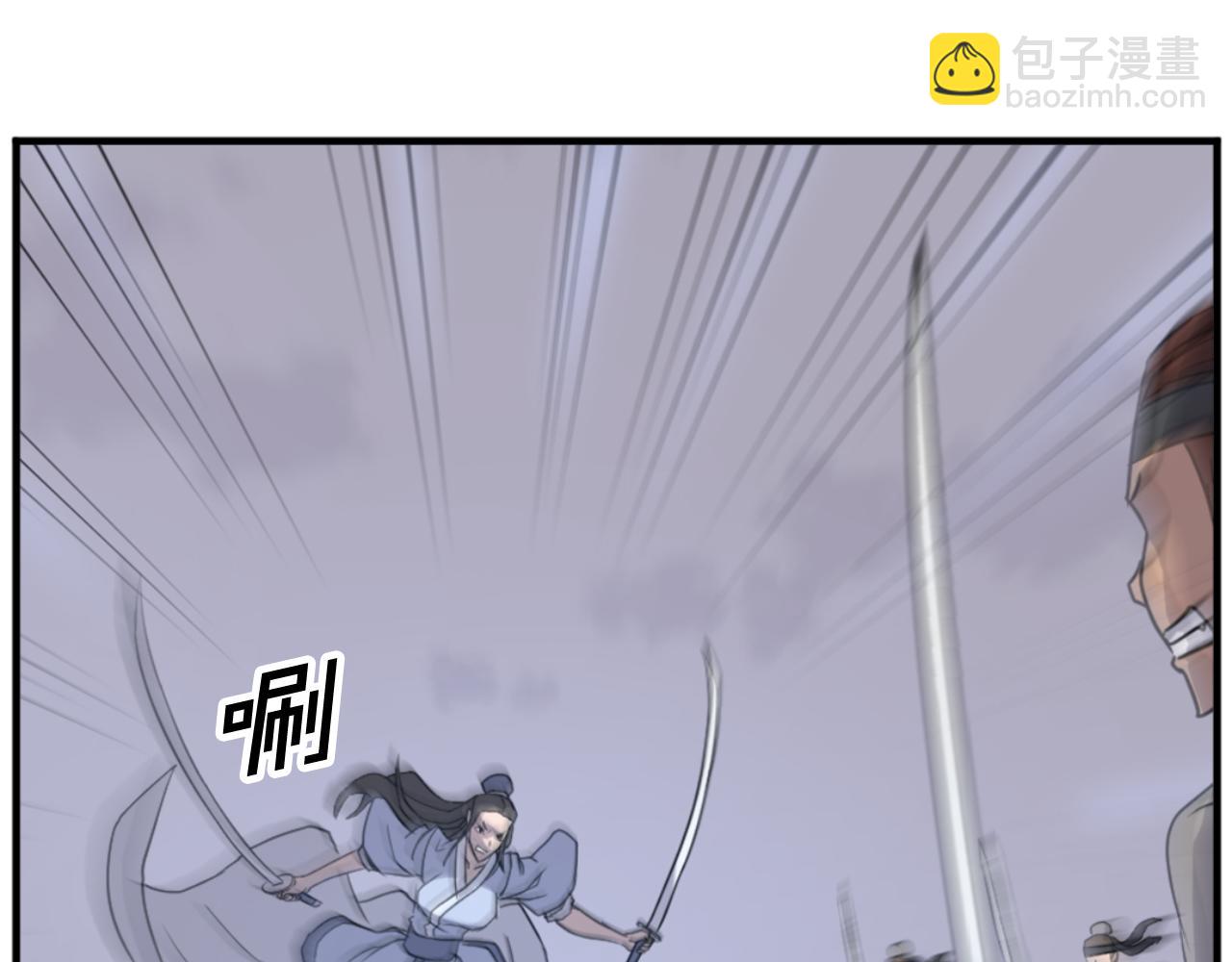 第150话 拿命一搏96