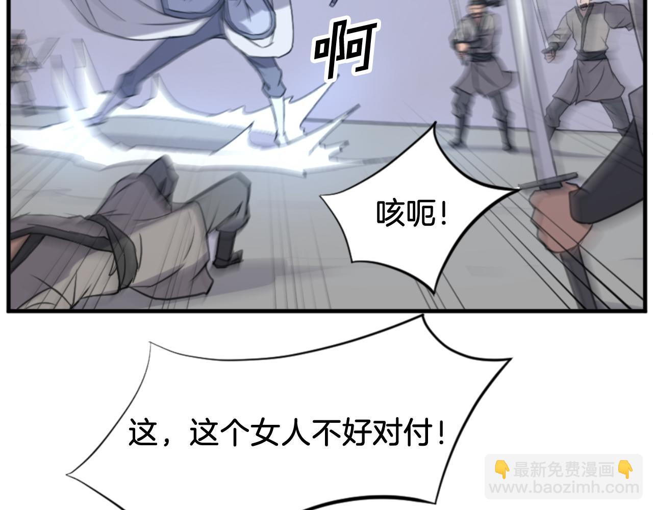 第150话 拿命一搏97