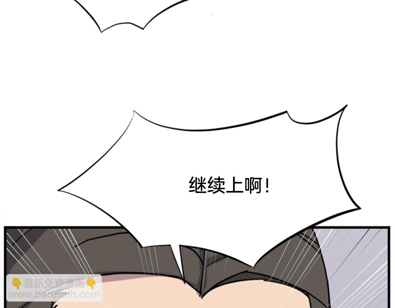 第150话 拿命一搏98