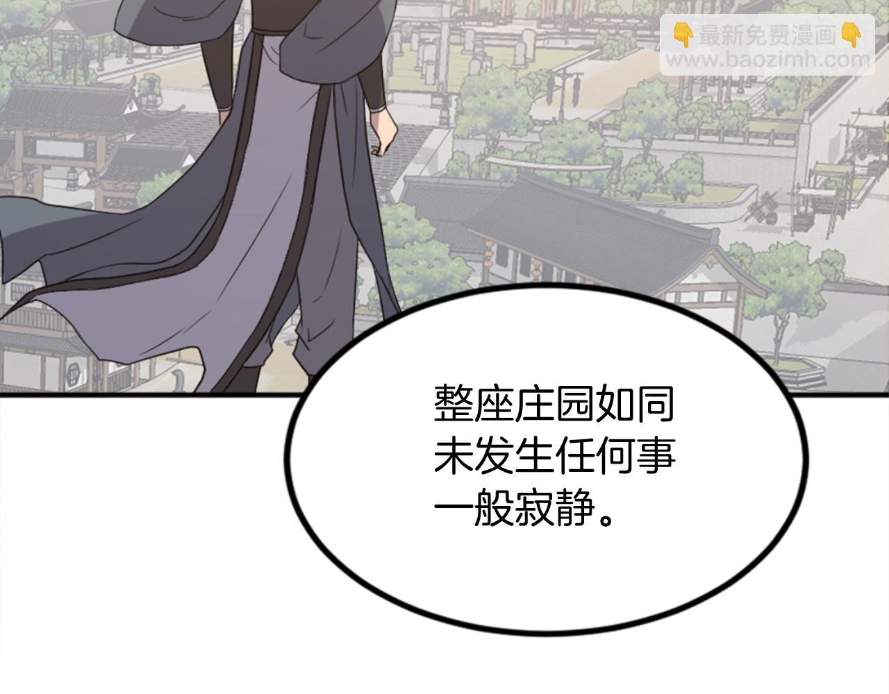 第152话 中毒145