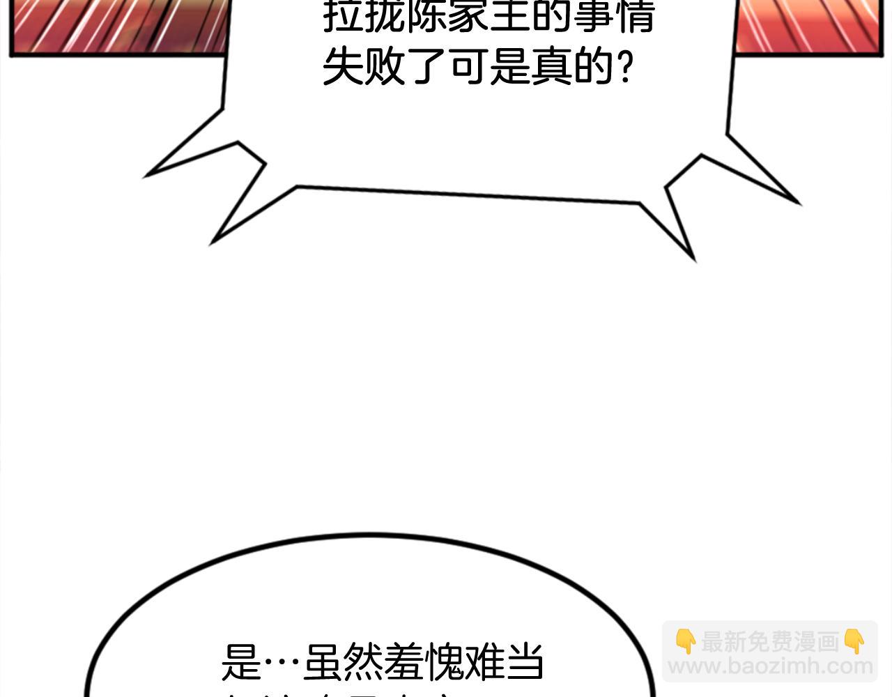 第152话 中毒179