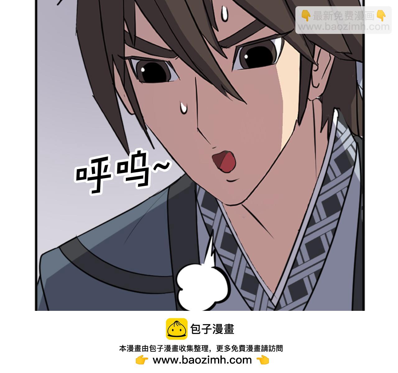 第152话 中毒49
