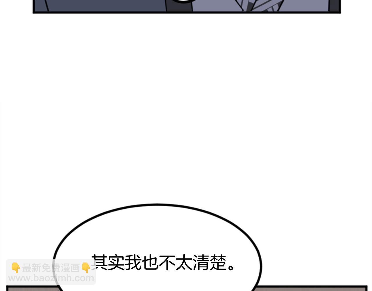 第152话 中毒54