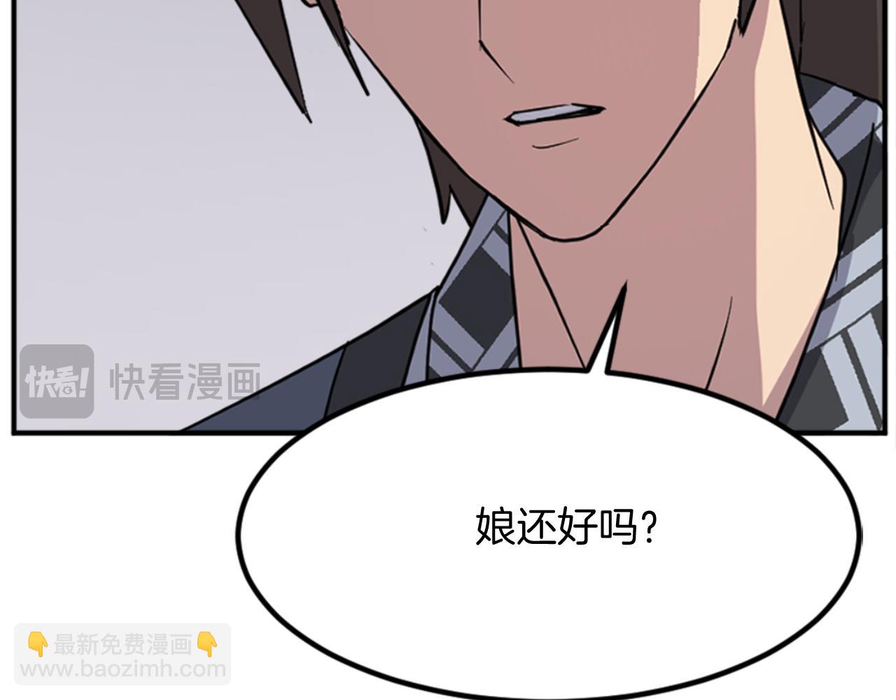 第152话 中毒82