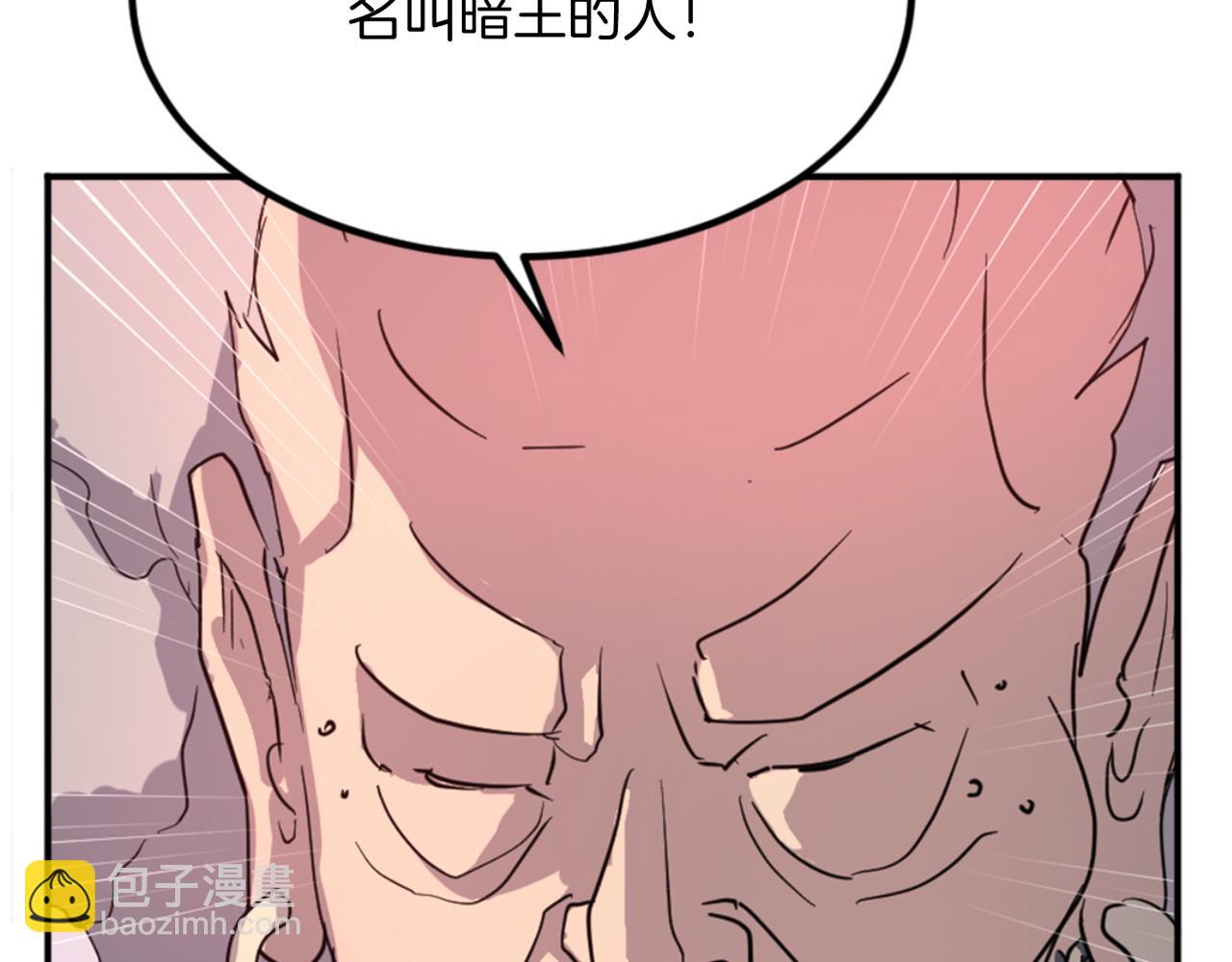 第153话 血亲为饵？10