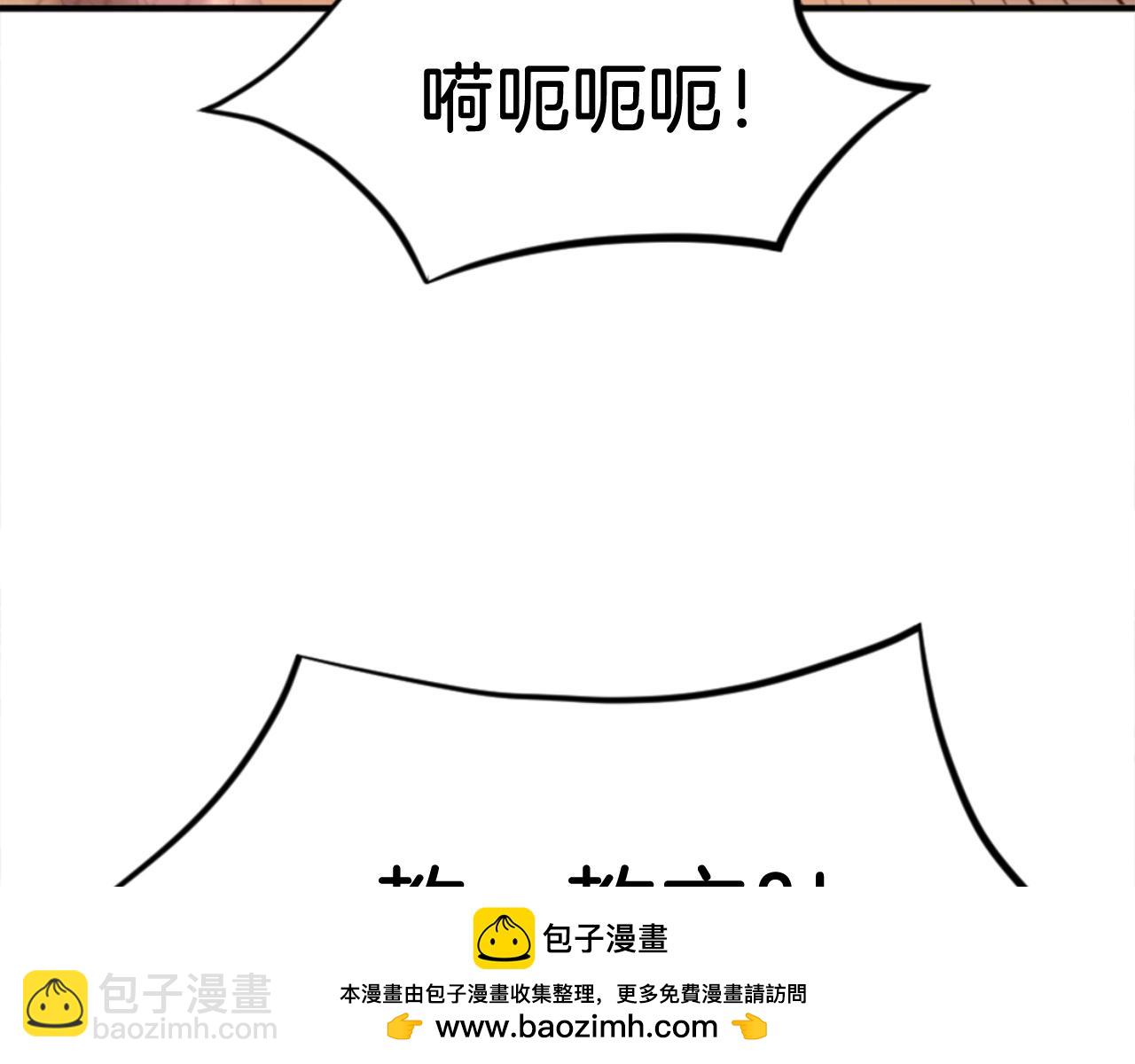第153话 血亲为饵？103