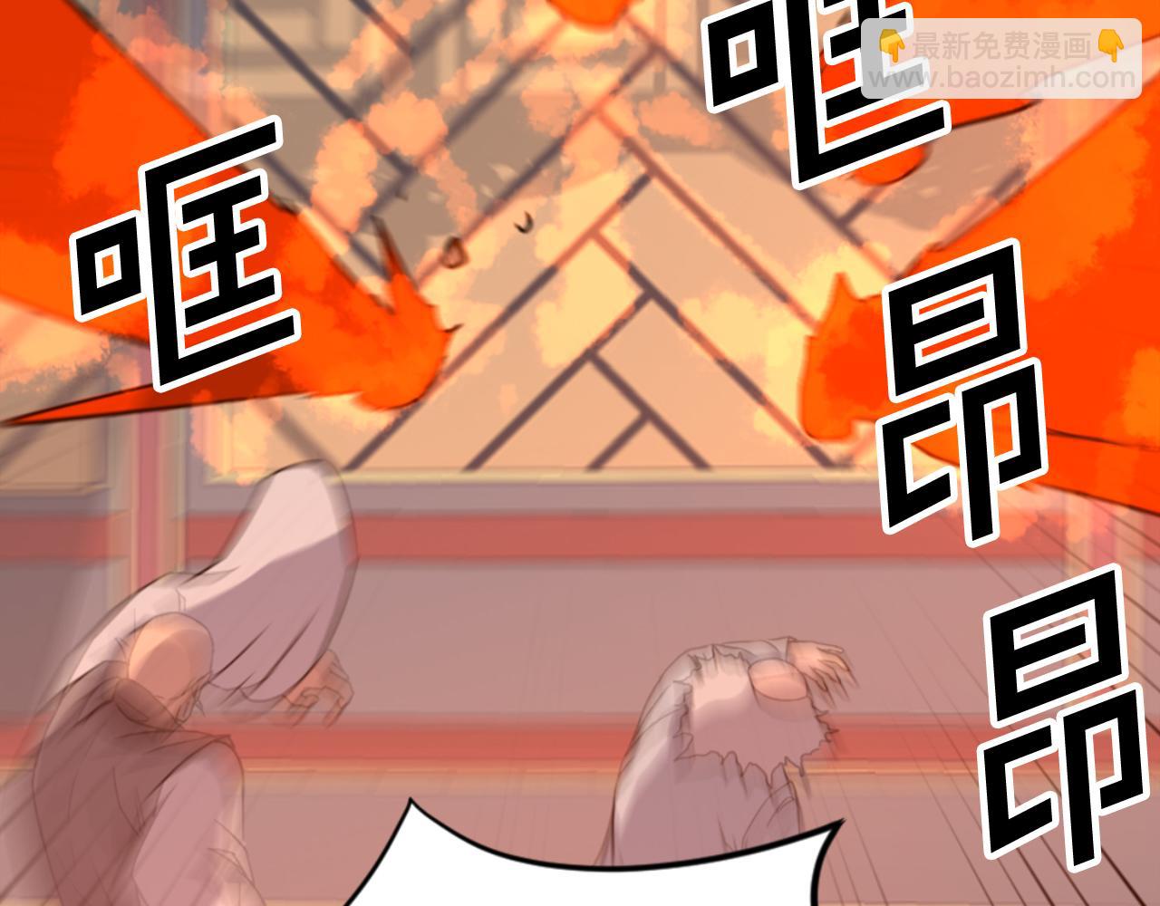 第153话 血亲为饵？106