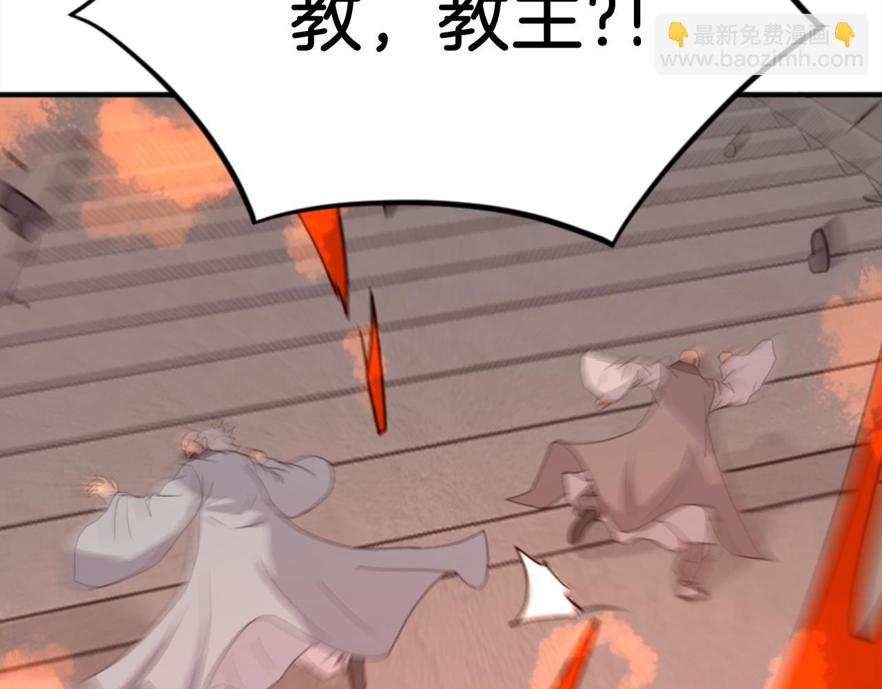 第153话 血亲为饵？108