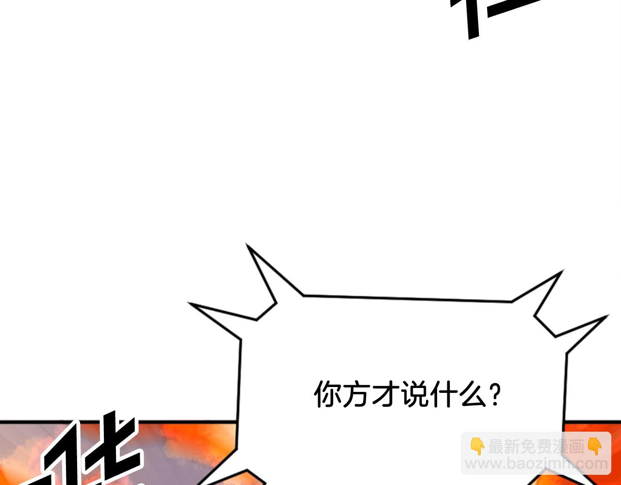 第153话 血亲为饵？110