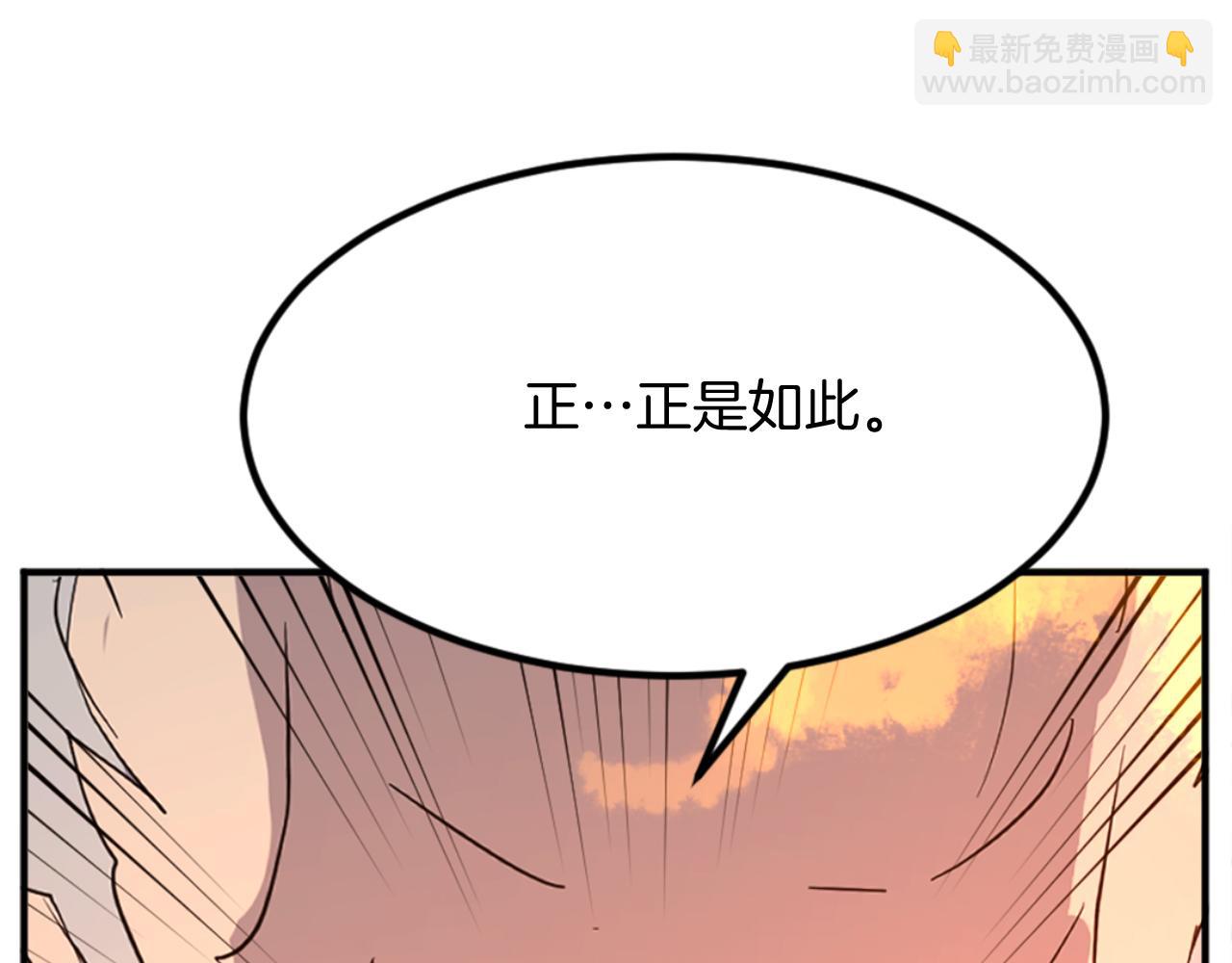 第153话 血亲为饵？117