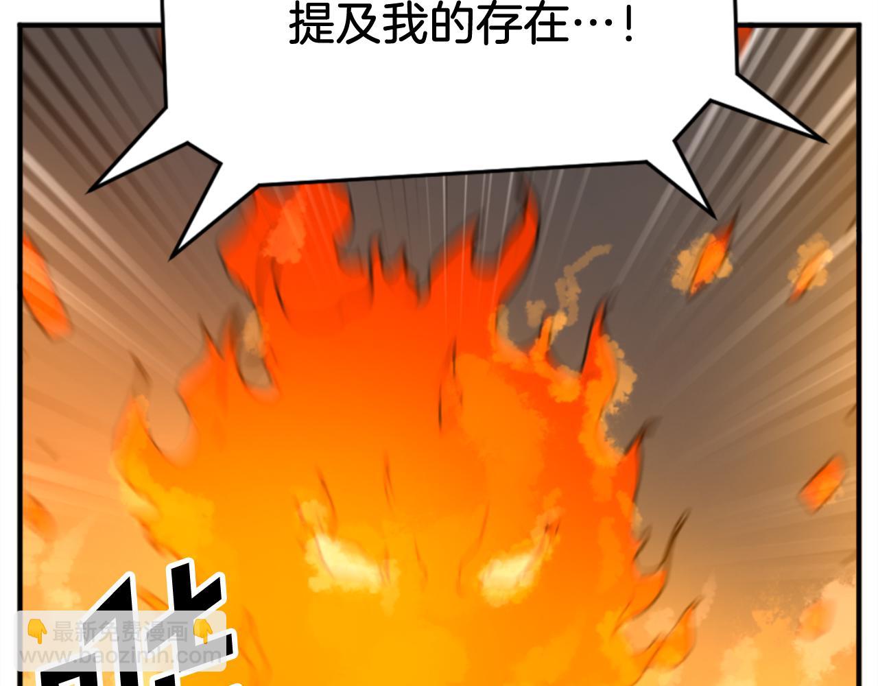 第153话 血亲为饵？120