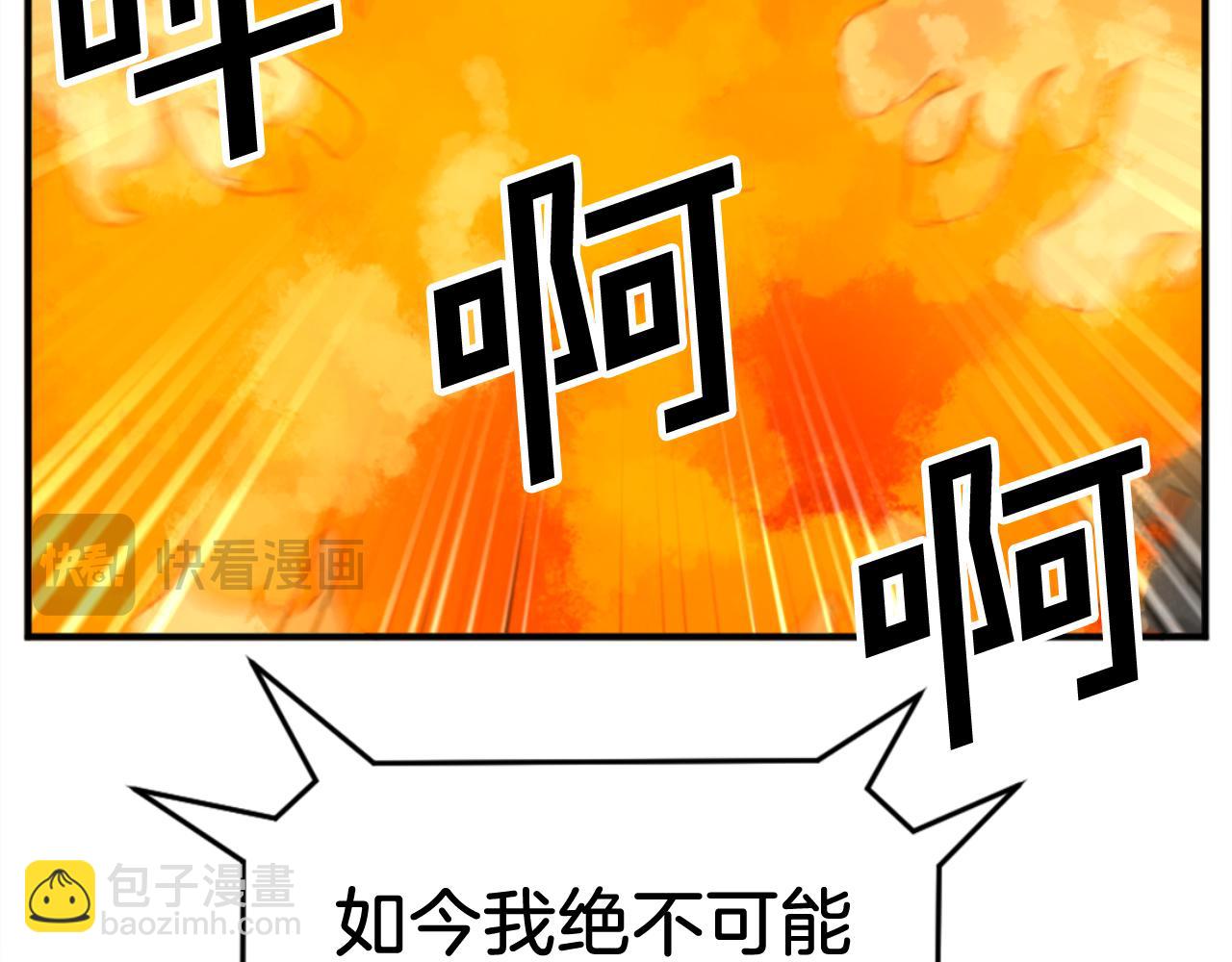第153话 血亲为饵？121