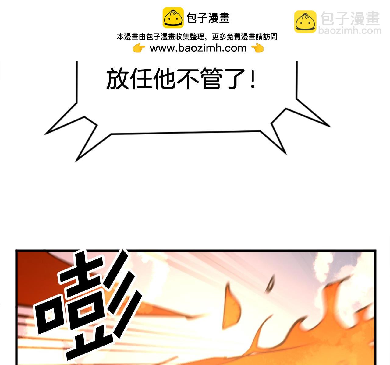 第153话 血亲为饵？122