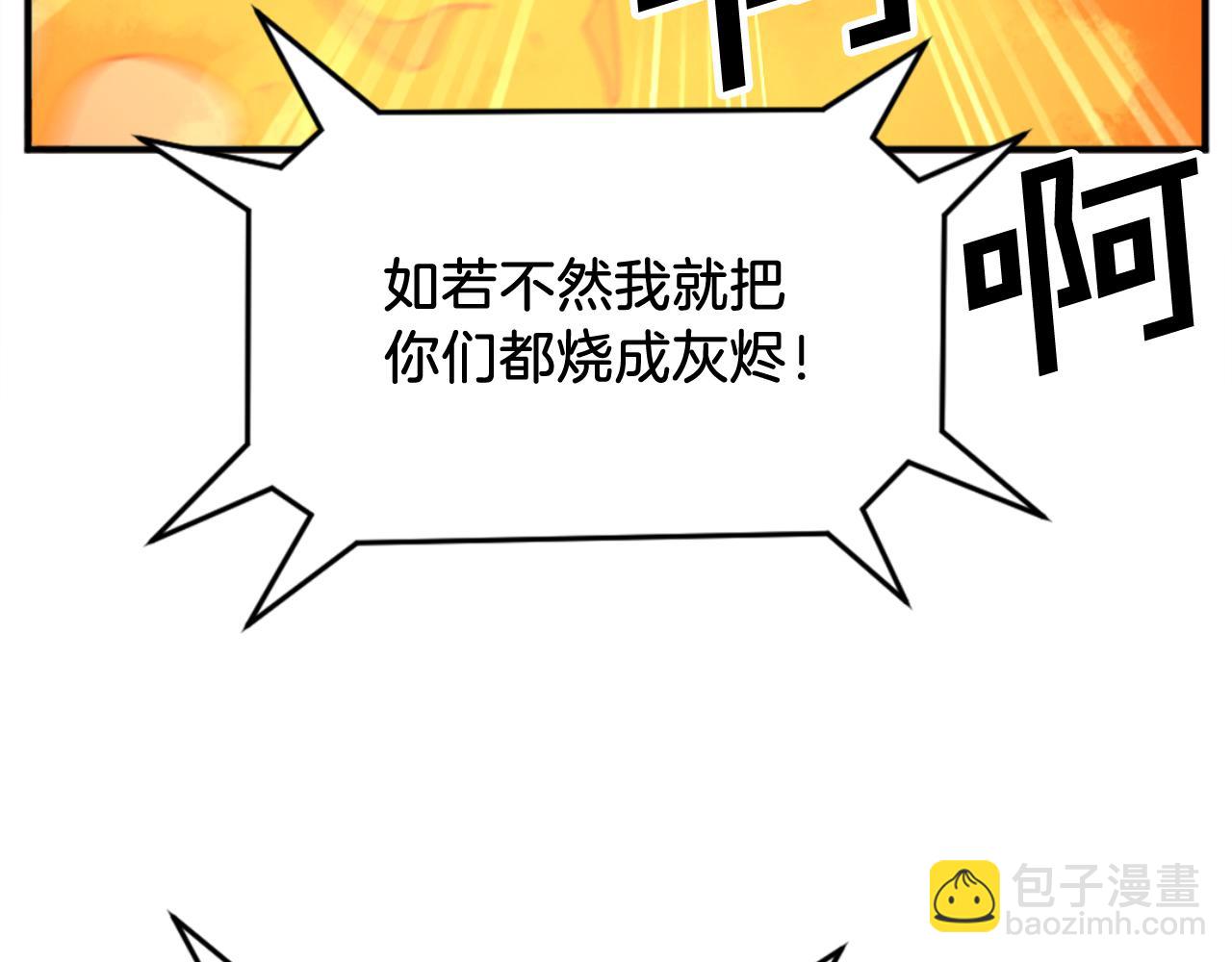 第153话 血亲为饵？129