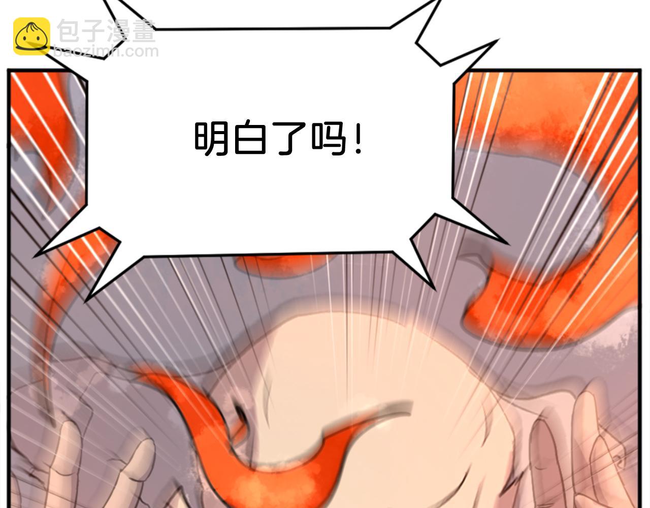 第153话 血亲为饵？130