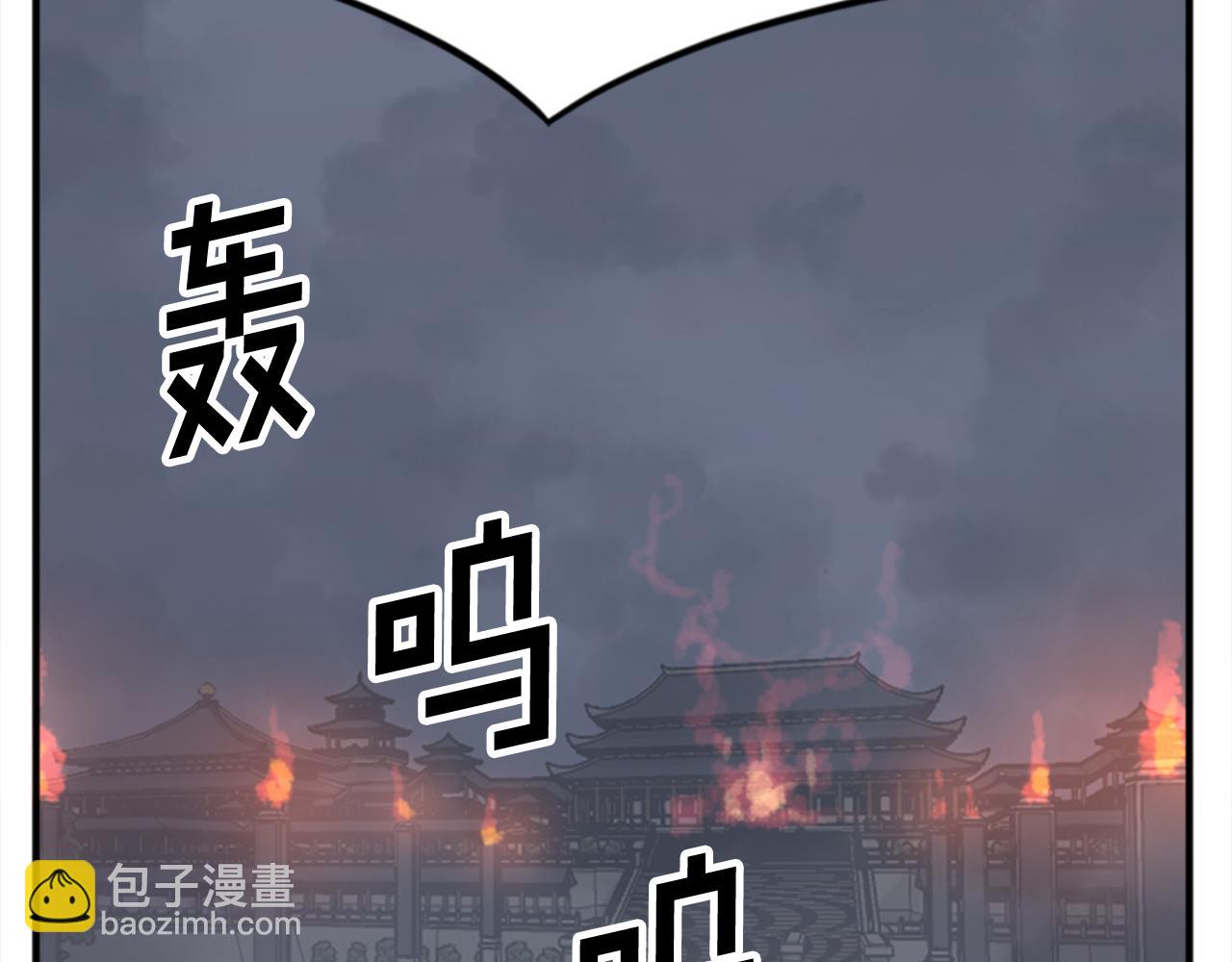 第153话 血亲为饵？133