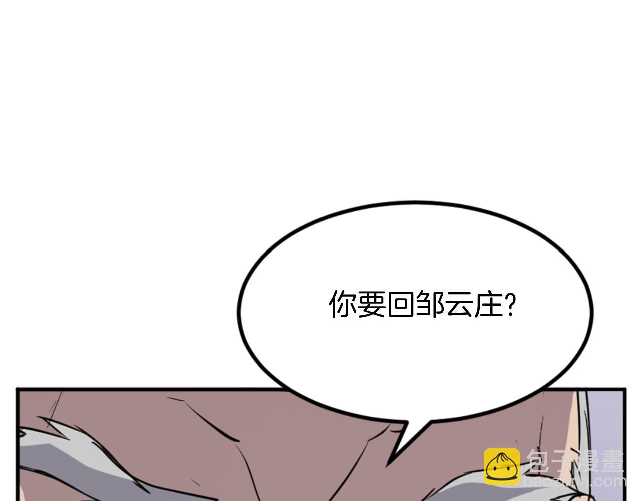 第153话 血亲为饵？139