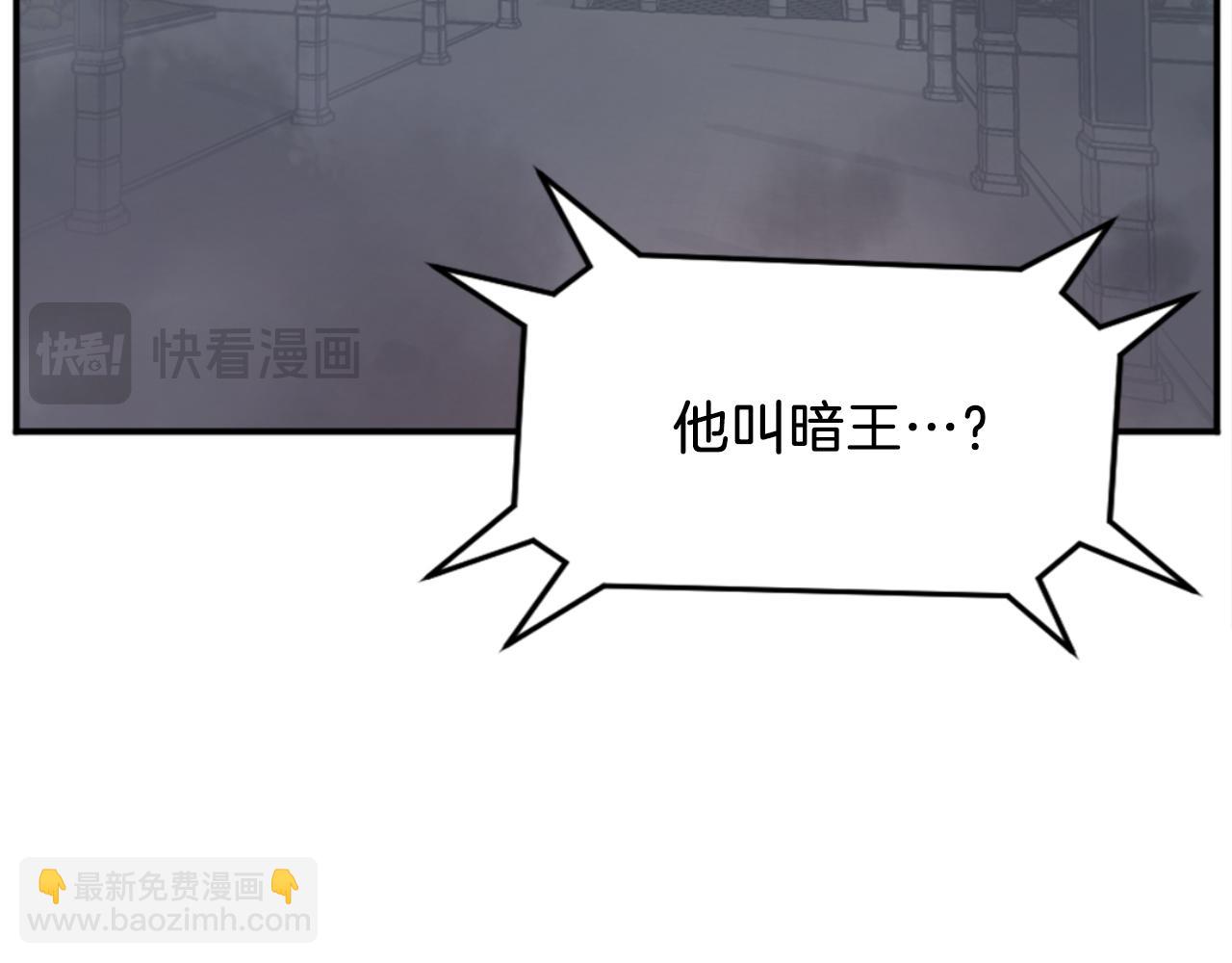 第153话 血亲为饵？14