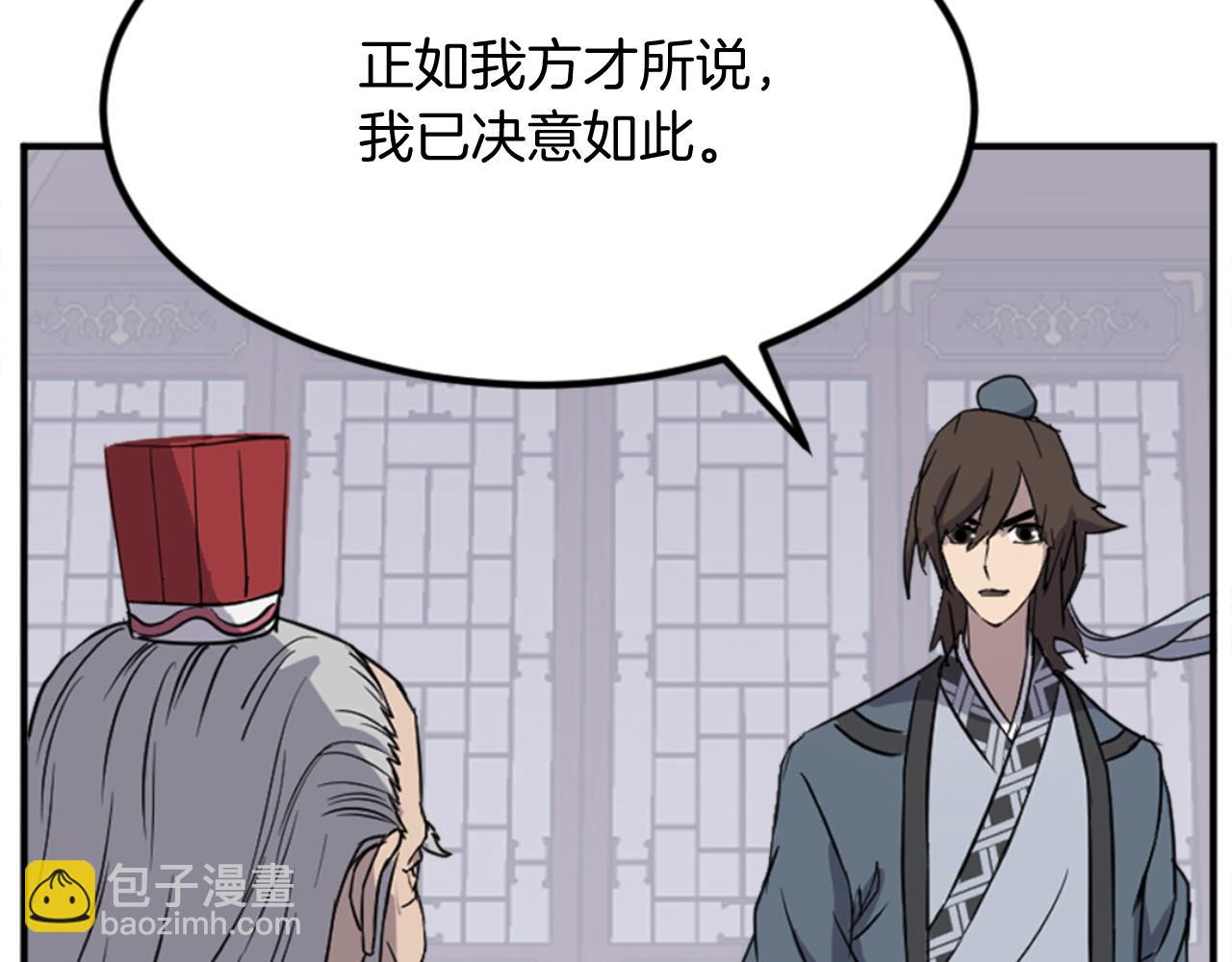 第153话 血亲为饵？142