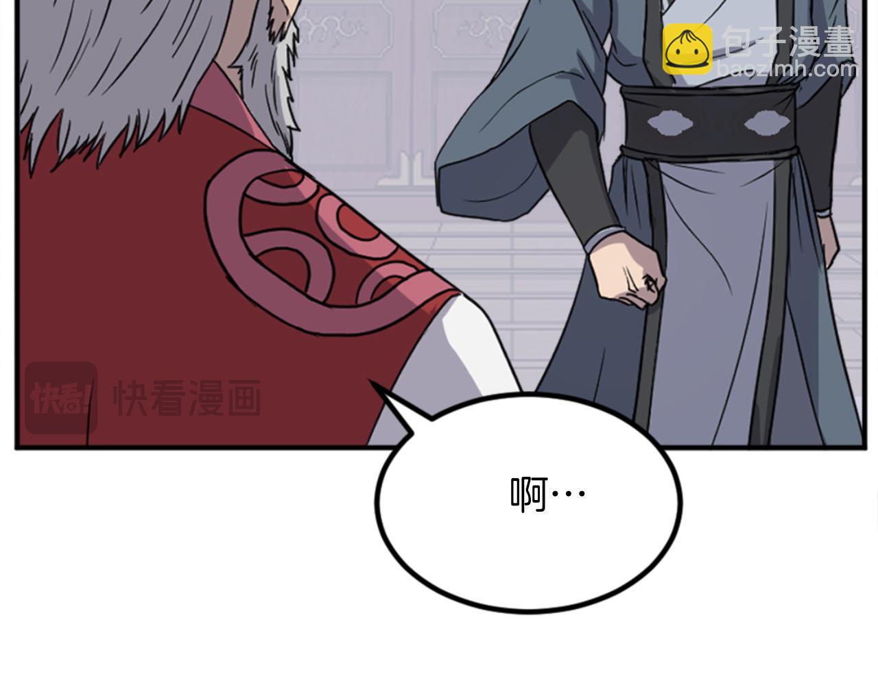 第153话 血亲为饵？143
