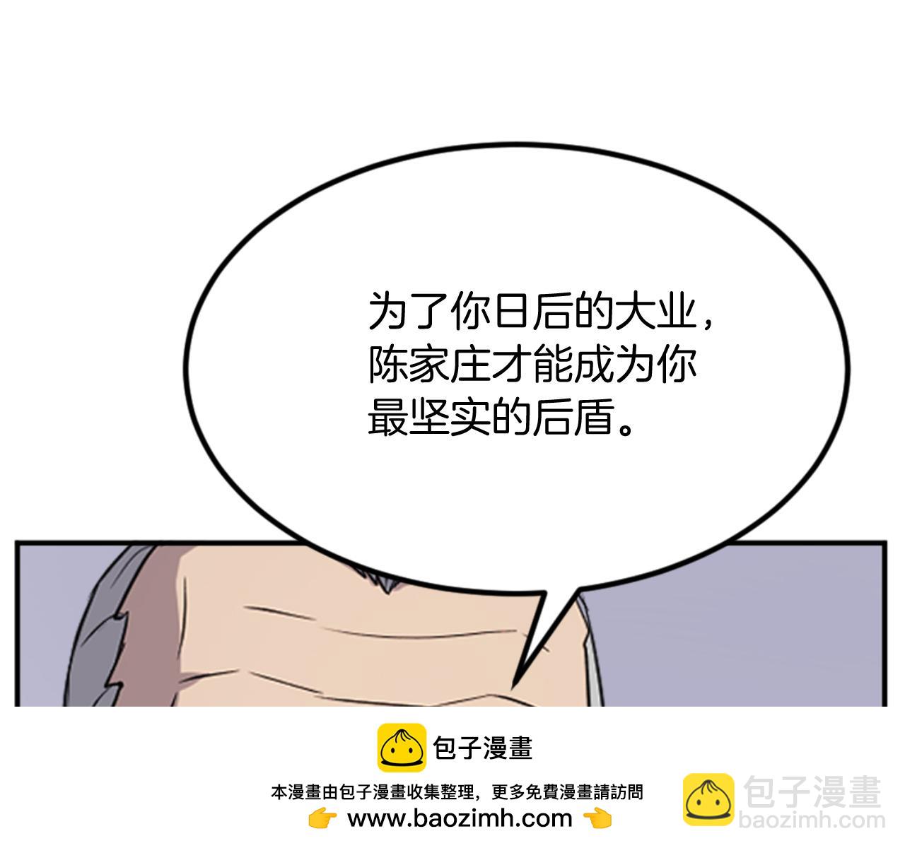第153话 血亲为饵？144