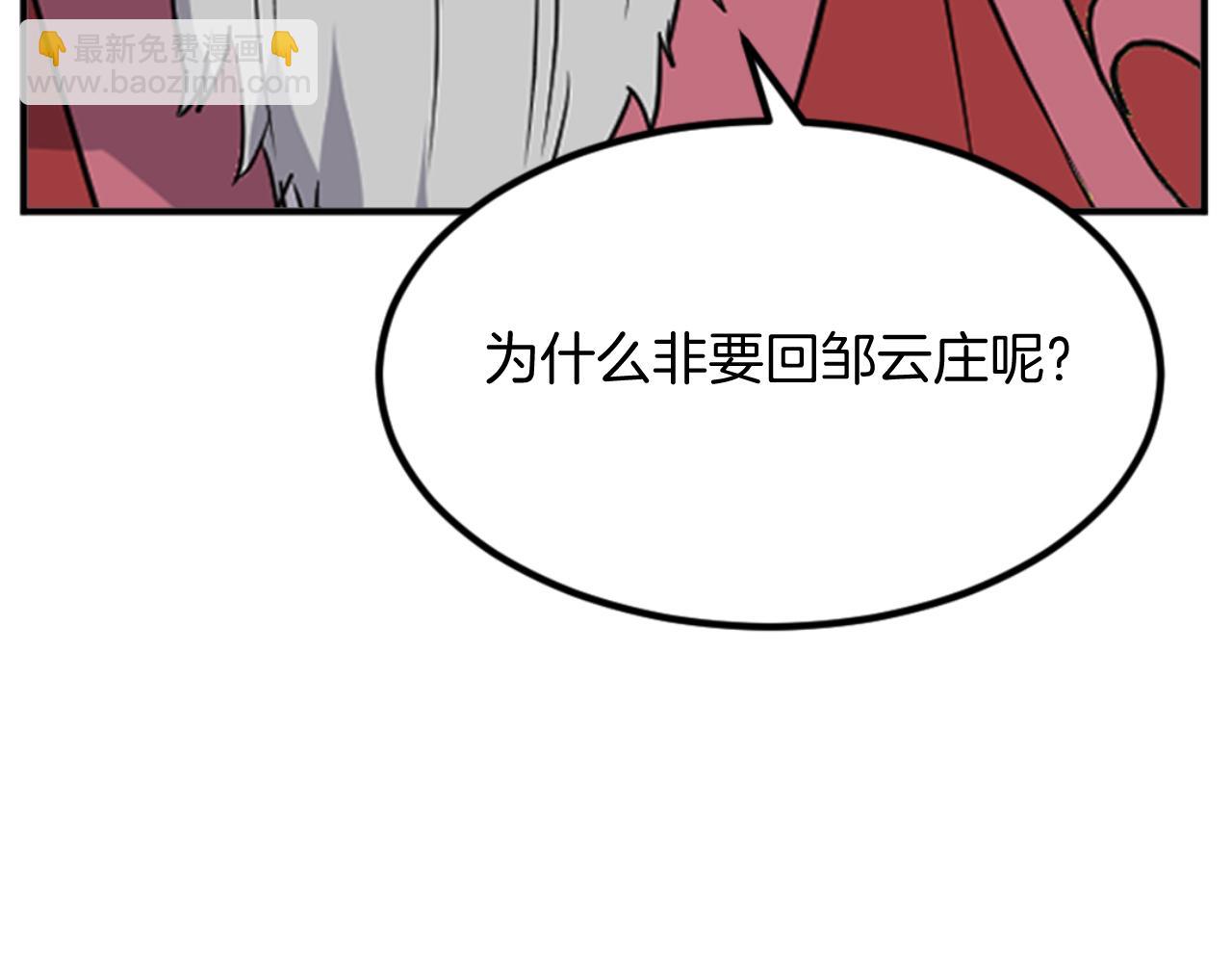 第153话 血亲为饵？146