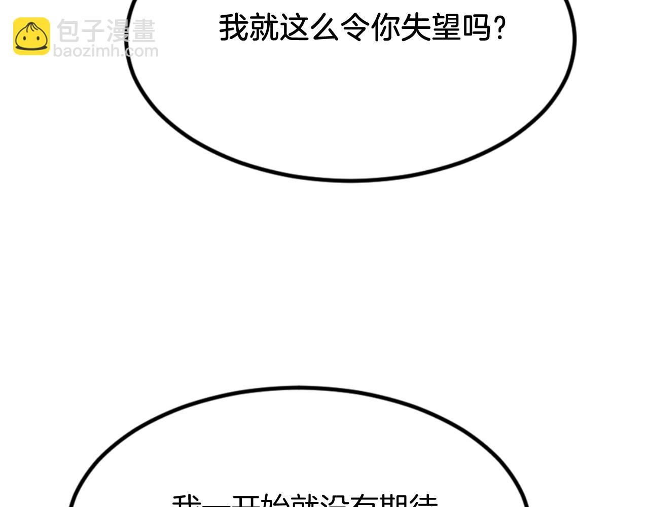 第153话 血亲为饵？149