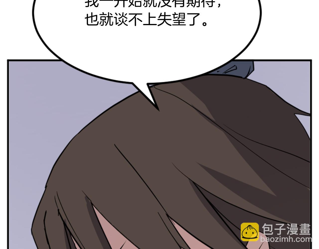 第153话 血亲为饵？150