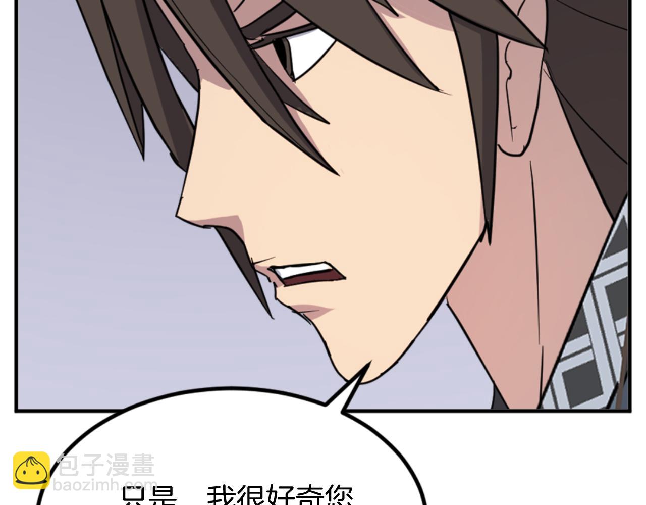 第153话 血亲为饵？151