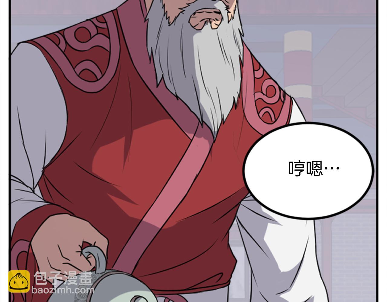 第153话 血亲为饵？153