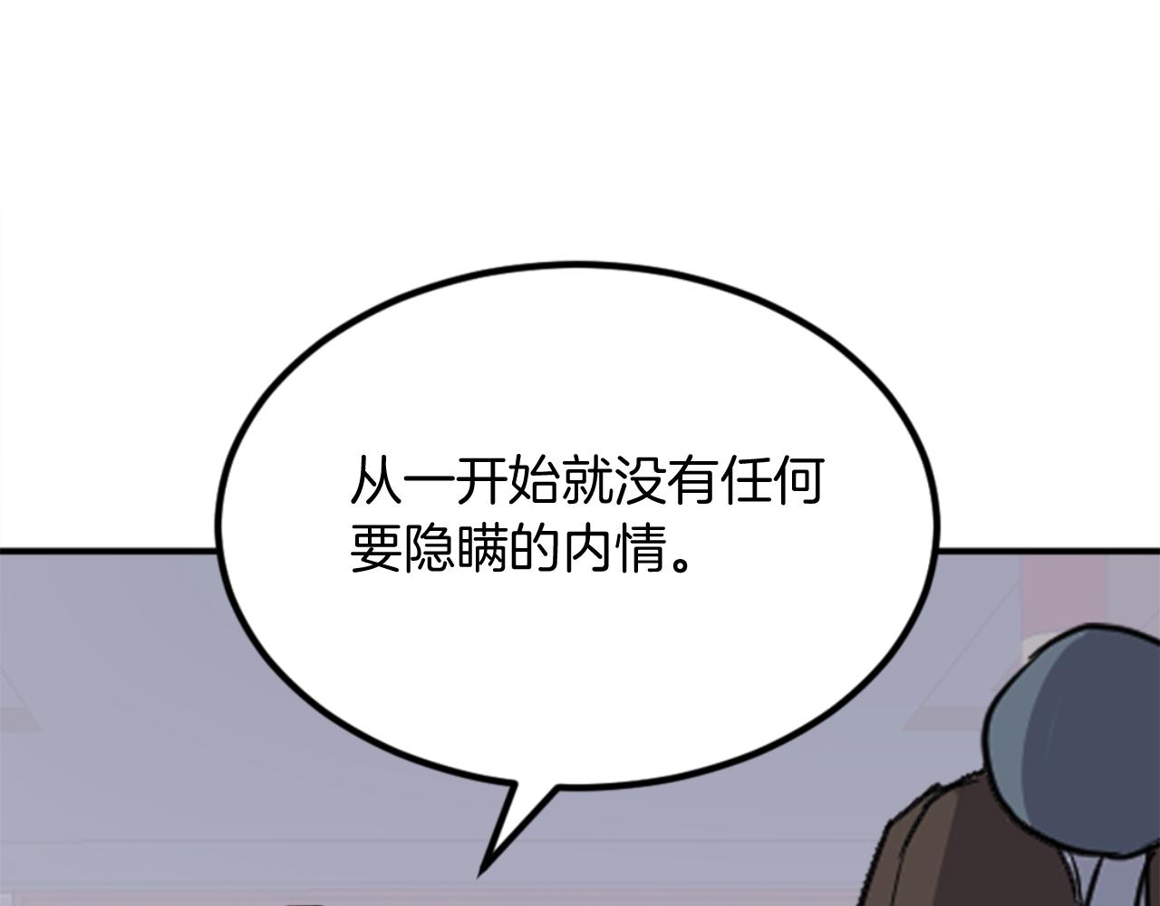 第153话 血亲为饵？155