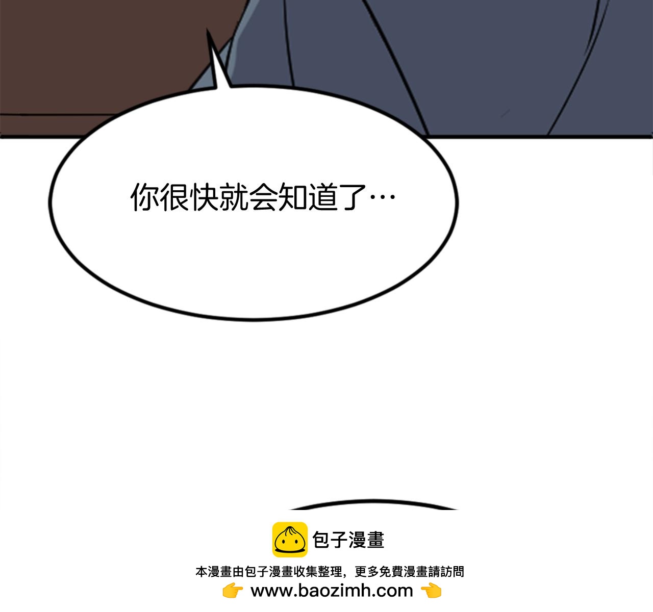 第153话 血亲为饵？157