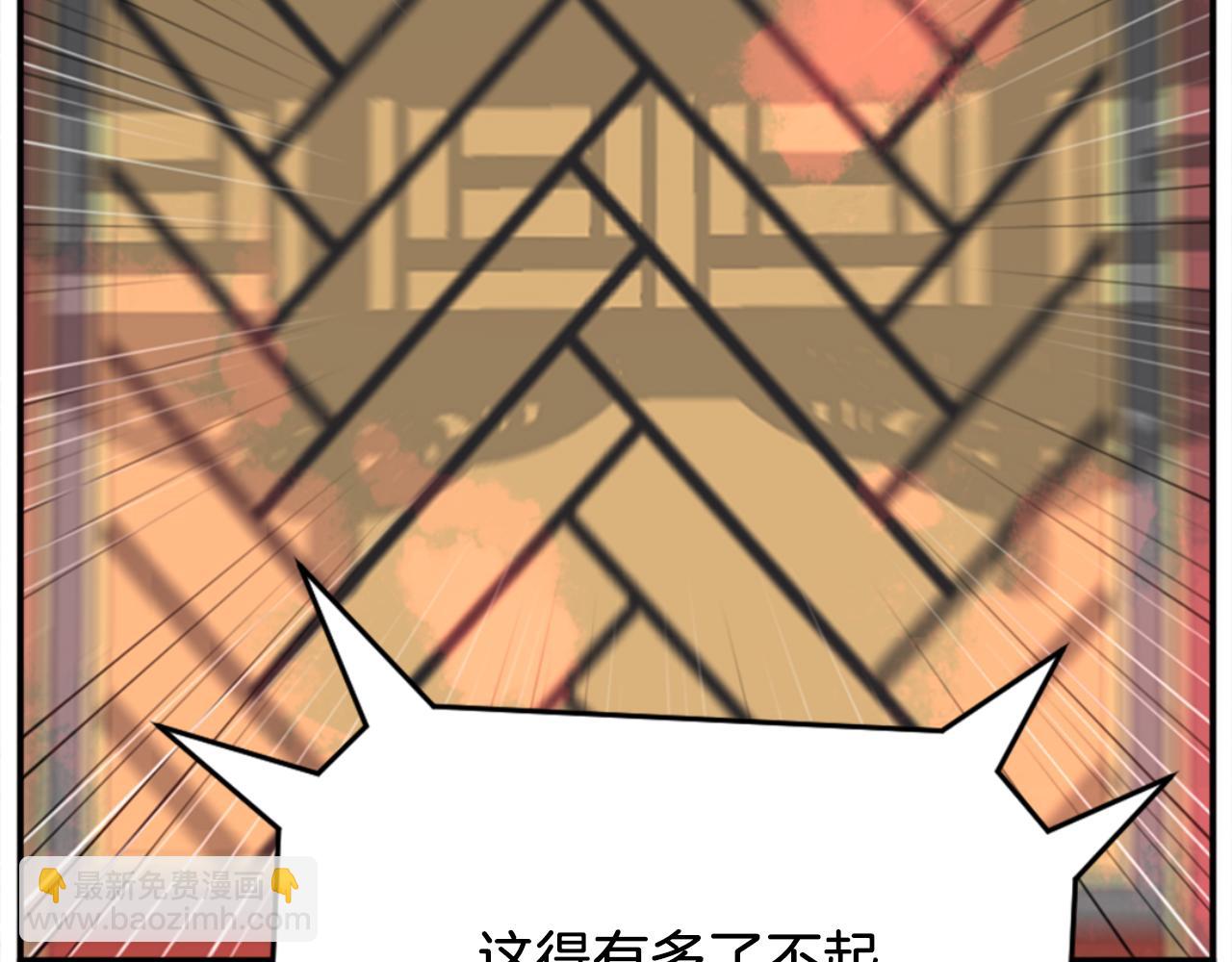 第153话 血亲为饵？16