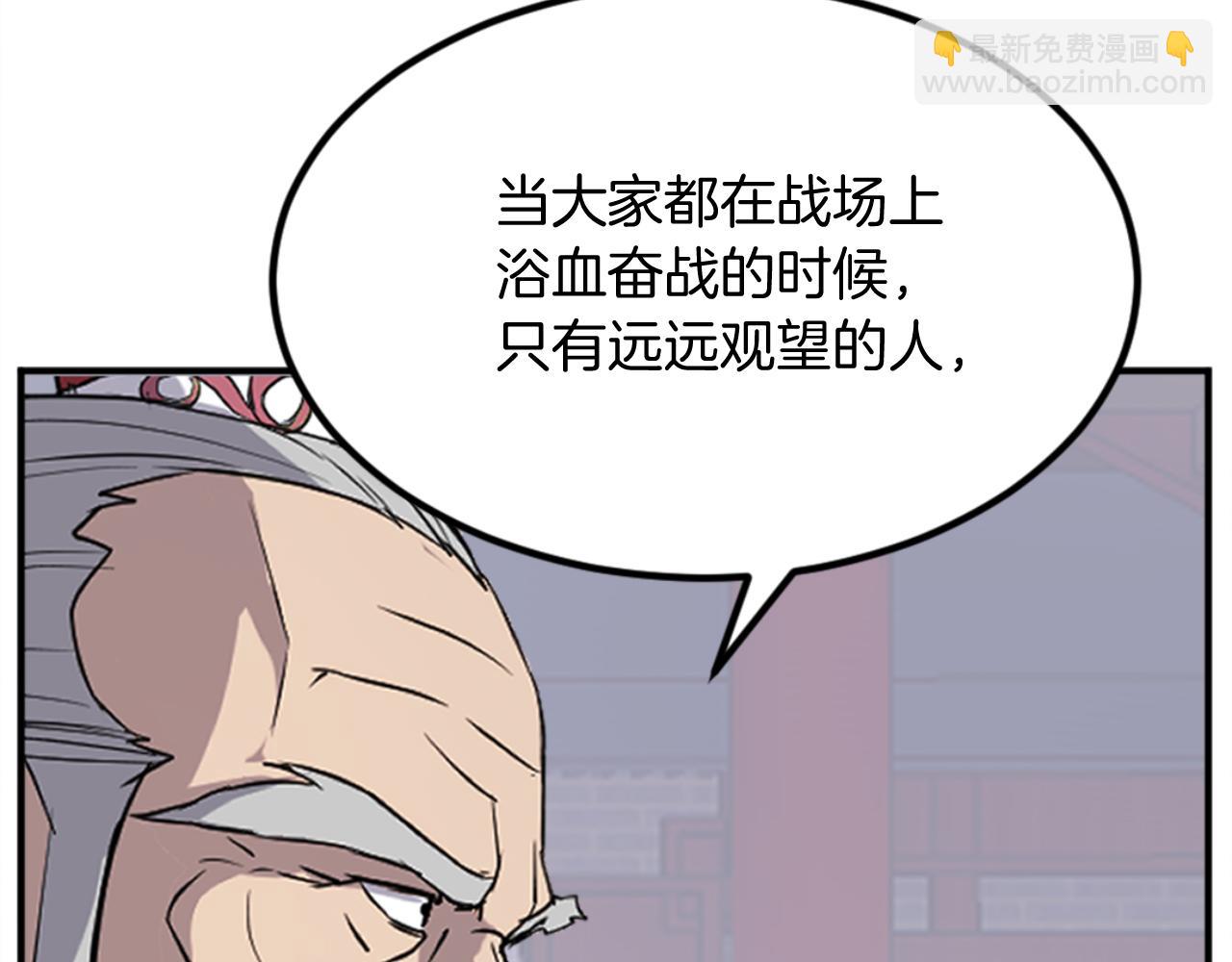 第153话 血亲为饵？162