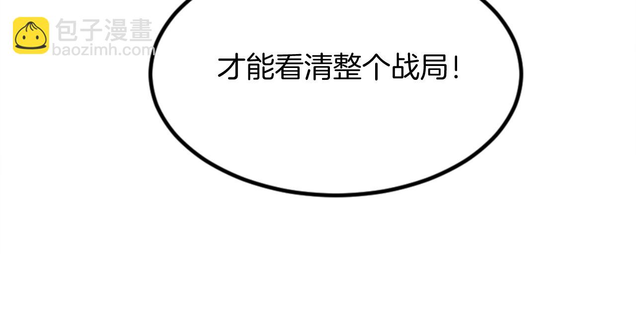 第153话 血亲为饵？164